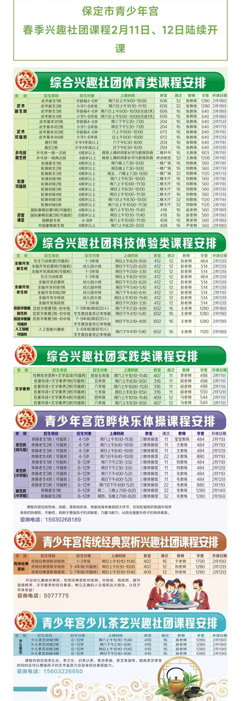 698c1eaf-2c0e-4c2a-926c-1d64fc79013f.jpg