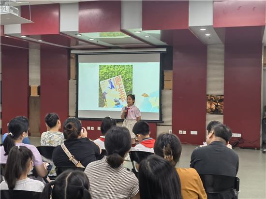 《 花朵的秘密生命 》上海師範大學附屬寶山實驗學校趙伯遠隊員分享