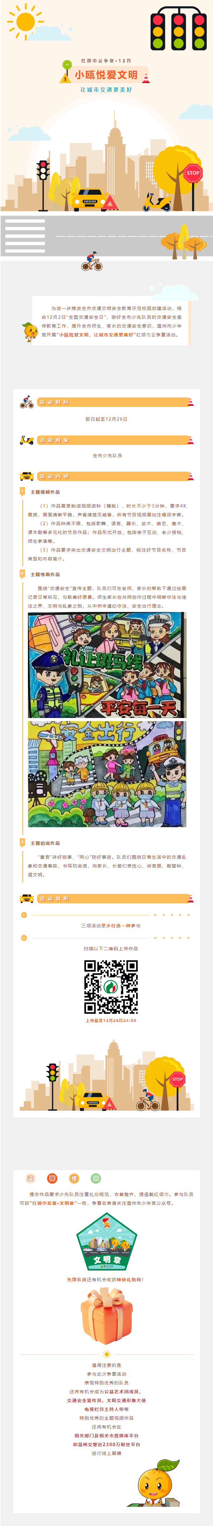 d14105c4-8c99-4066-a21d-bb0f63df5ffc.png