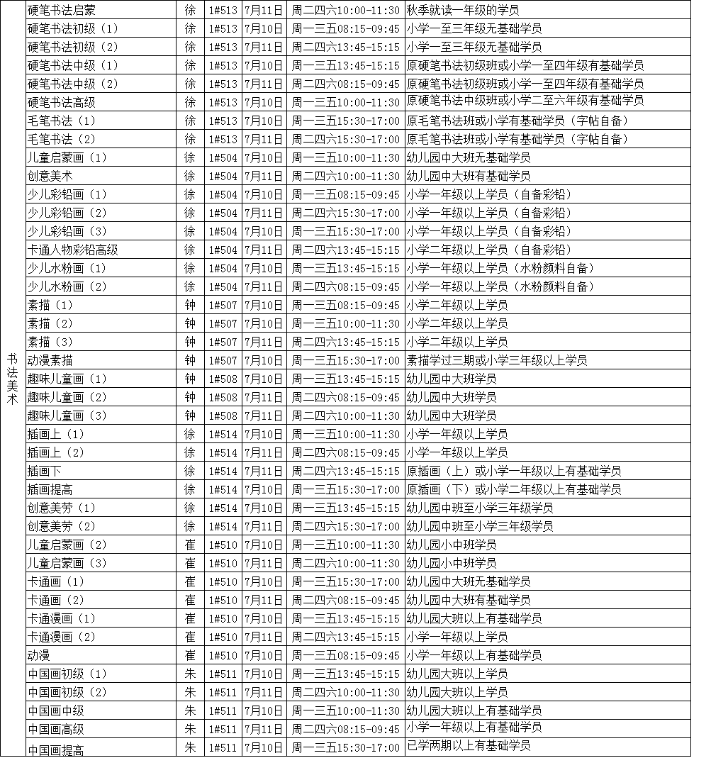 29e2bb9f-f7a8-4798-b335-f9c71f07a0f5.png