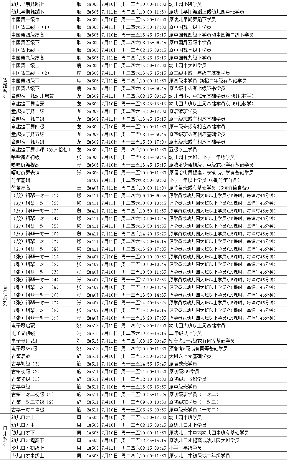 91c37180-ec2f-47ba-90c8-867b8b68a50d.png