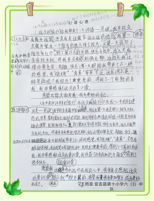 6d7ca636-5bc6-4557-98b0-f816a126cf81.jpg 6d7ca636-5bc6-4557-98b0-f816a126cf81.jpg