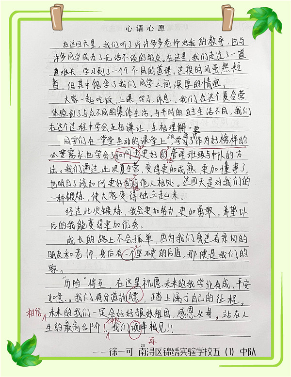 8dc3b9db-dc1c-42af-8ba3-fdc1dded3d1d.jpg 8dc3b9db-dc1c-42af-8ba3-fdc1dded3d1d.jpg