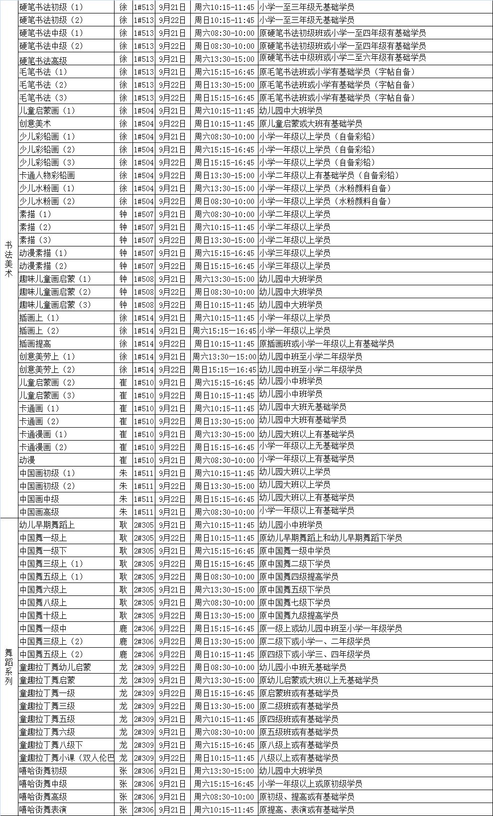 619ad0db-3e35-449a-a390-6838cd8902ec.png