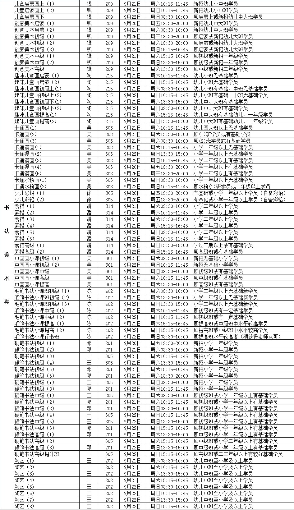 7d7f5315-caab-4b3d-9247-ba2b8de08f5e.png