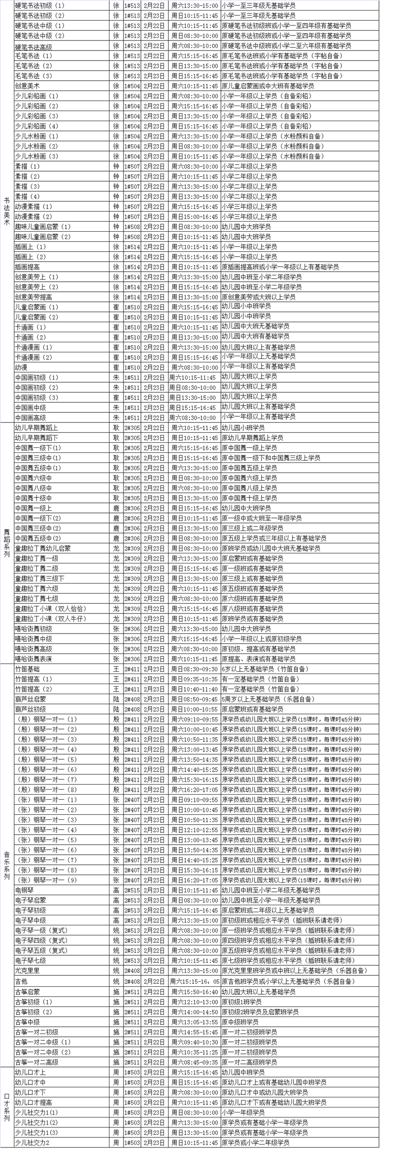 839550a8-8d55-405c-bbae-743ea7565928.png