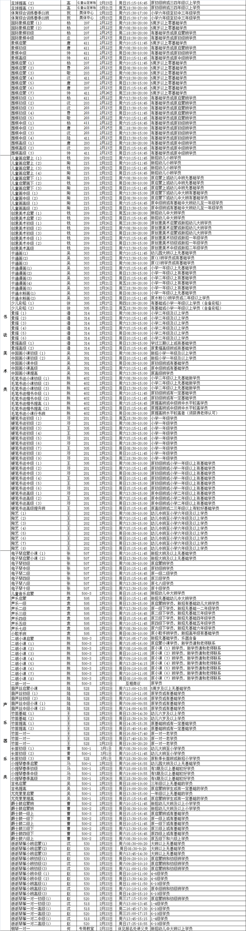 cf3291f1-ecc6-422f-aa56-b7ef5a58a90c.png