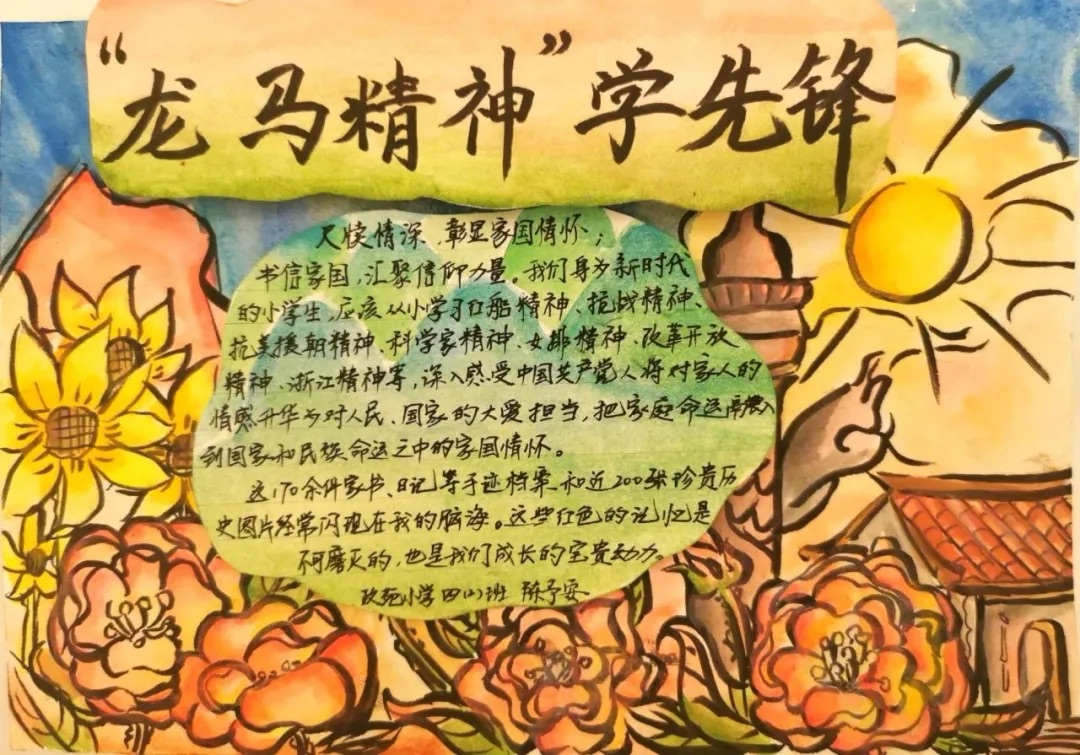 6b0385ef-55a0-4105-9f54-832e63993f82.jpg