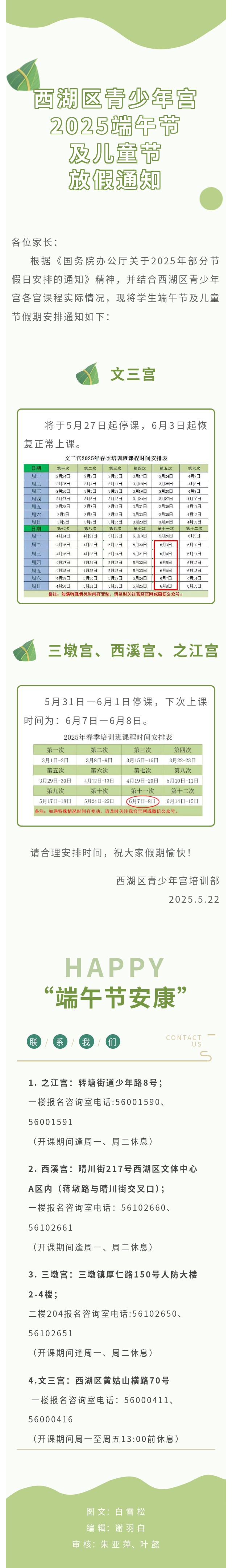 e88ed6b6-f35e-45a3-8a84-e734ec7791a9.jpg