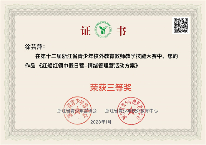 2848738b-9e13-458f-ae80-9621aabc1855.jpg