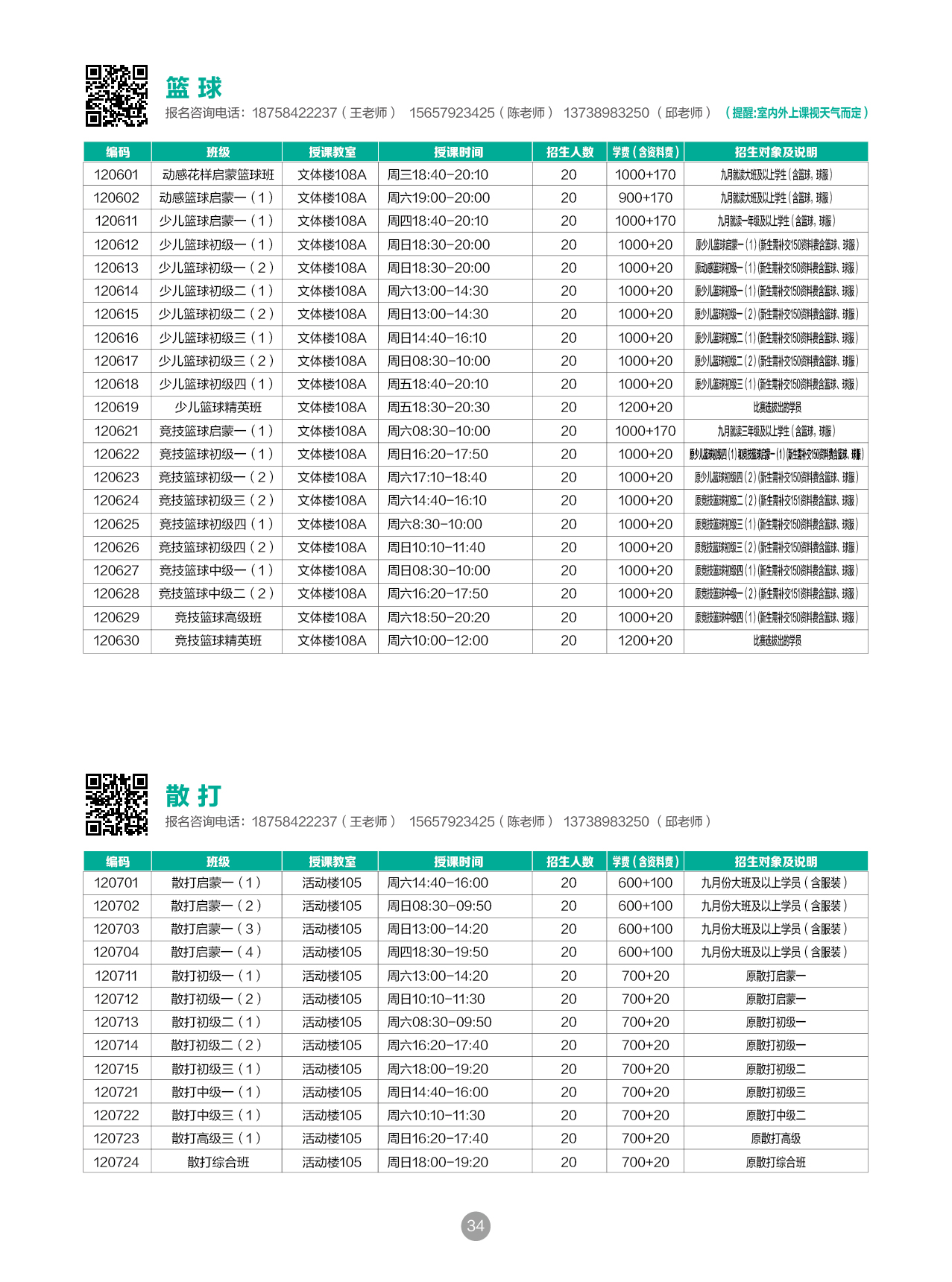 fea09e4b-ade4-425a-a15f-b2d0f7cd6001.jpg