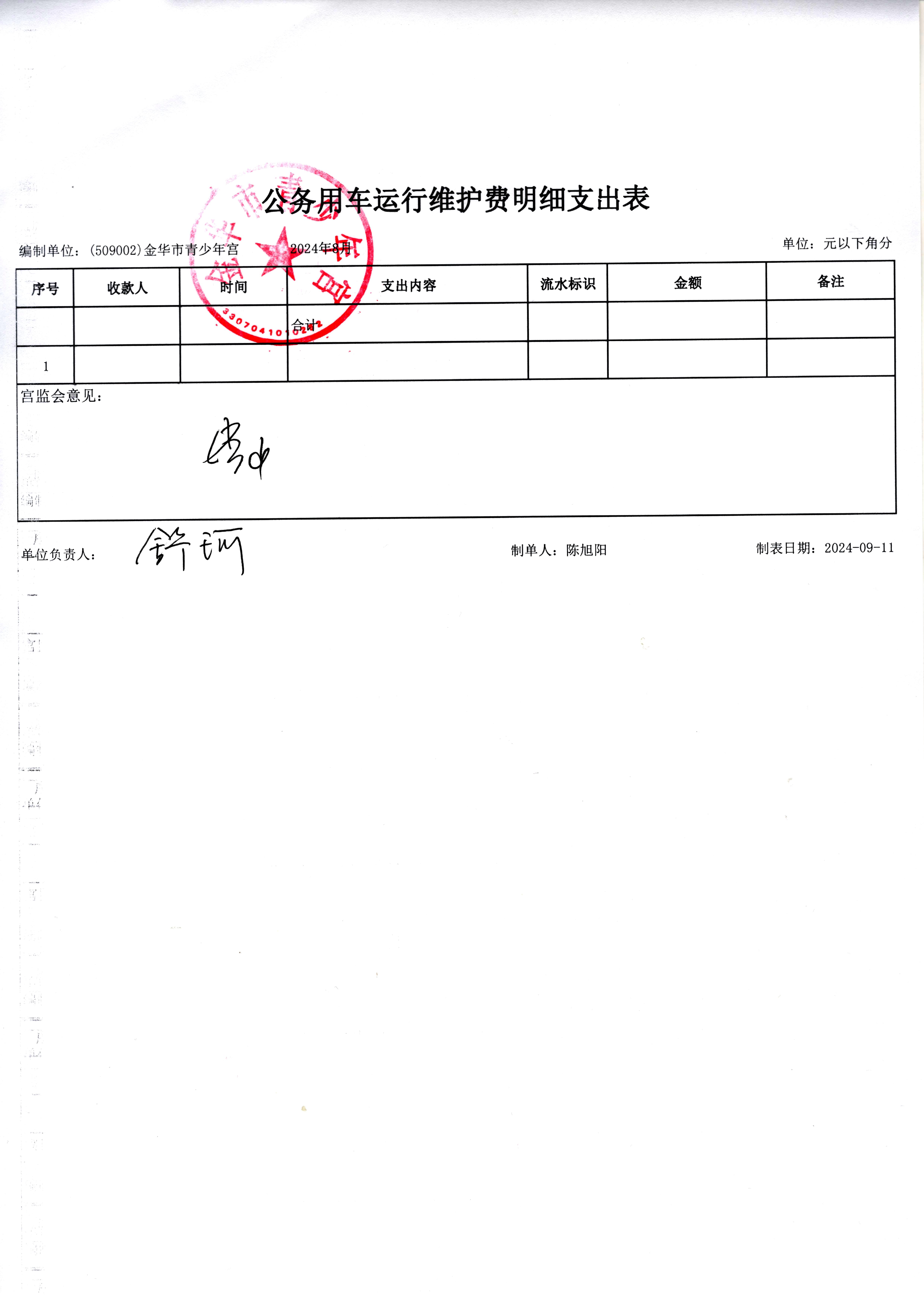 8654a235-9d4c-40be-a2d9-c6b3b17975b5.jpg
