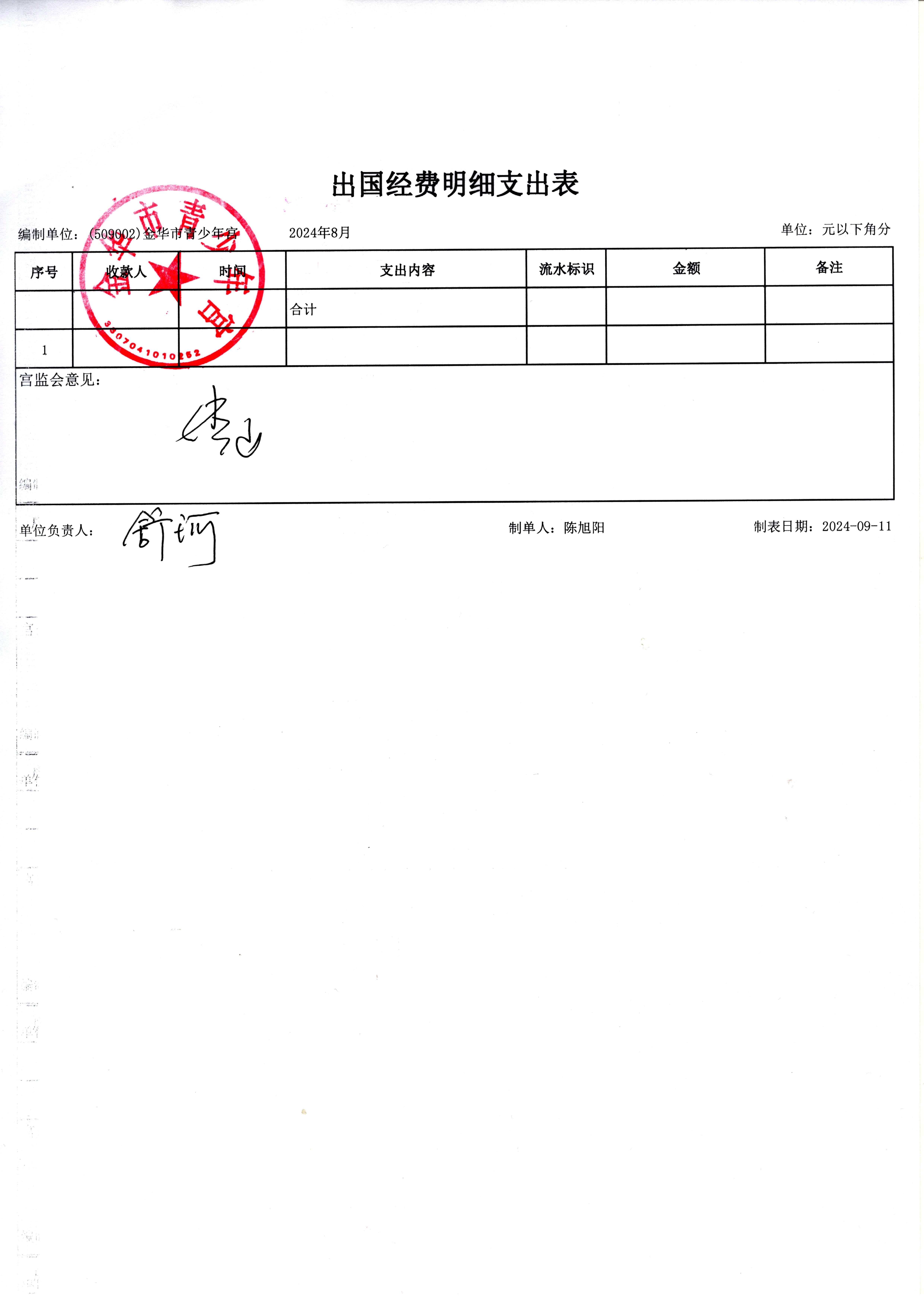 c45a8c18-c791-4c2b-868a-28bb6d3b8510.jpg