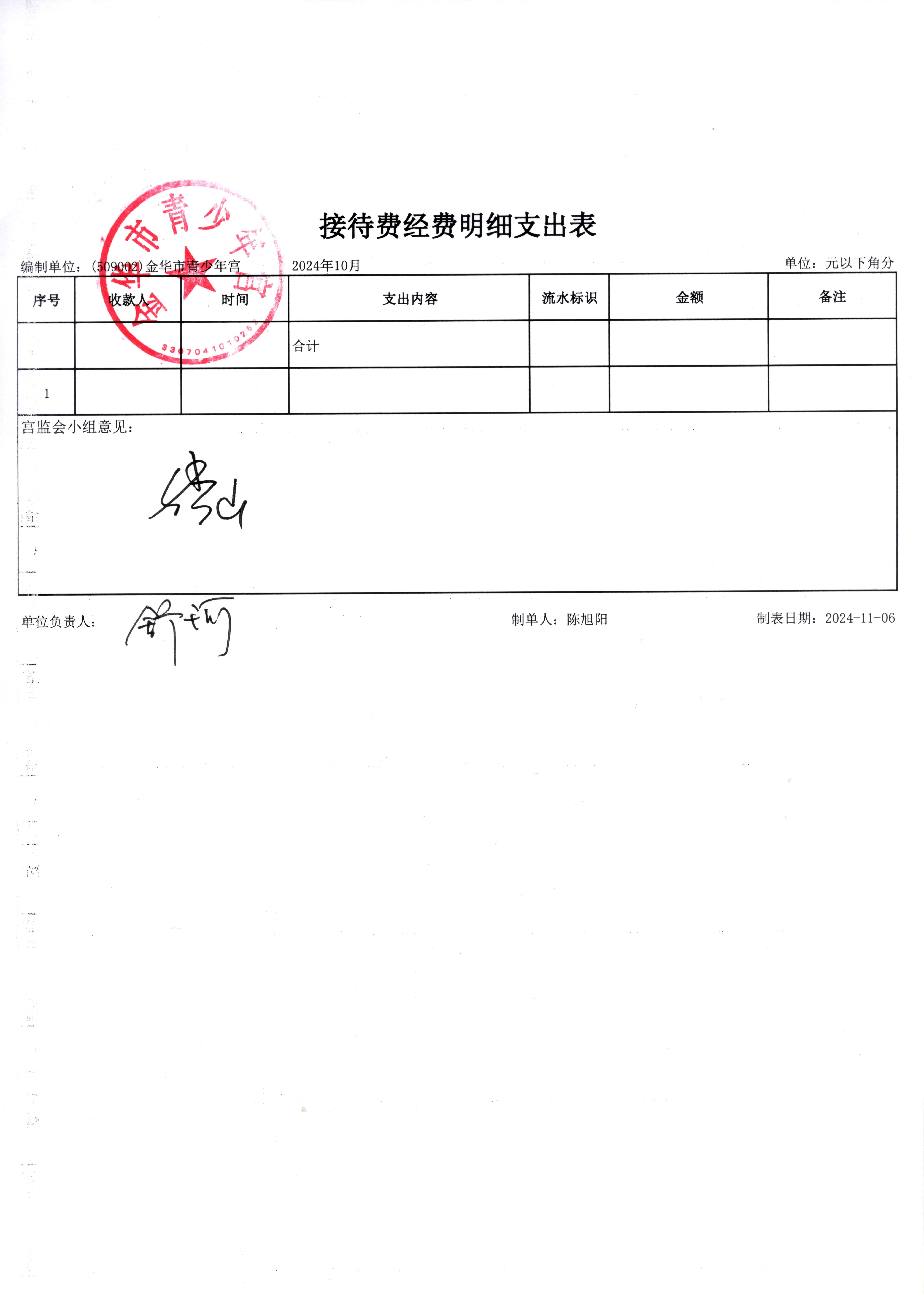 4fa172a0-0444-4f0a-acfe-c7c1ace80139.jpg