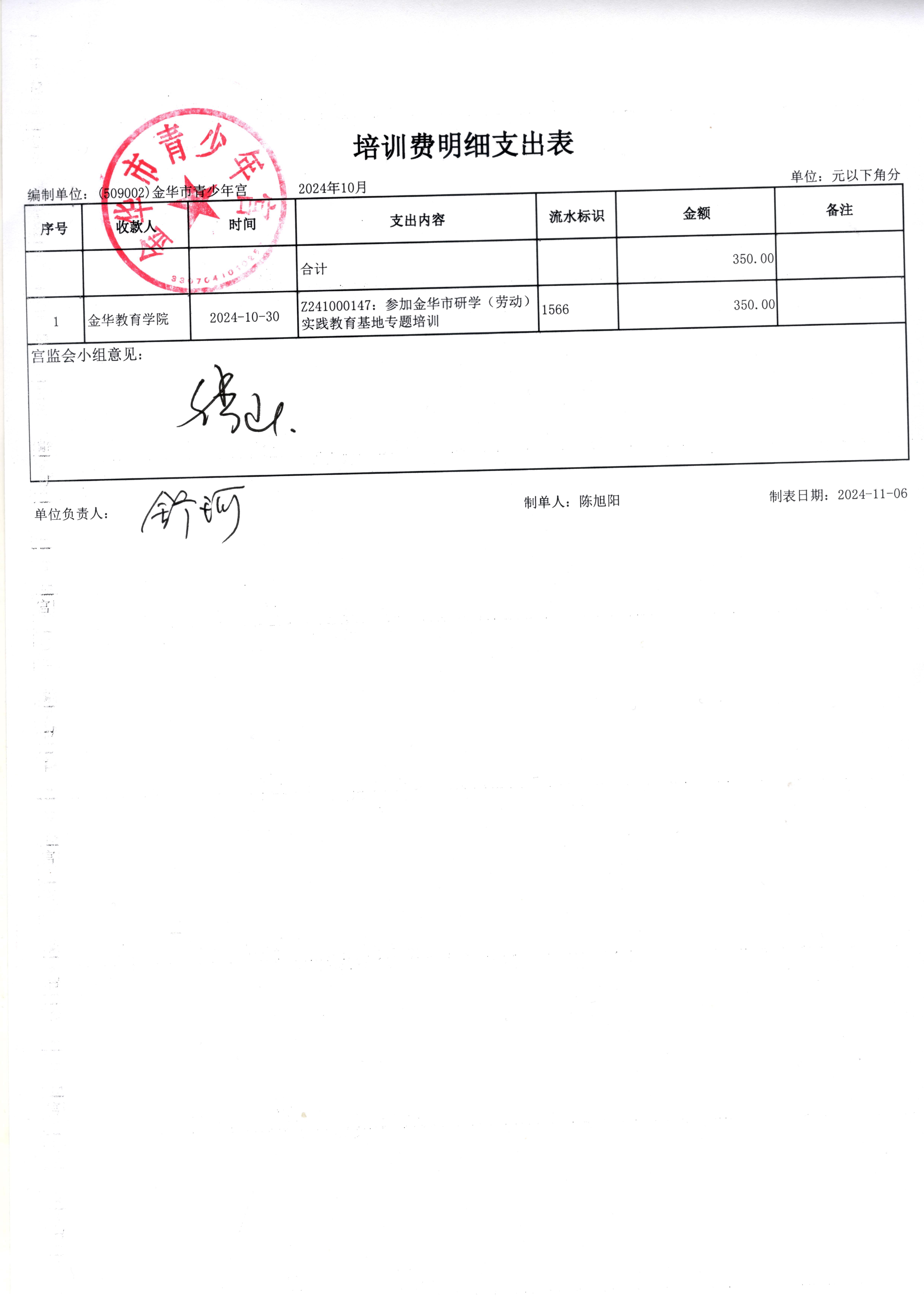 d38f6d16-bb0c-441e-ae42-59a8aa46a00e.jpg