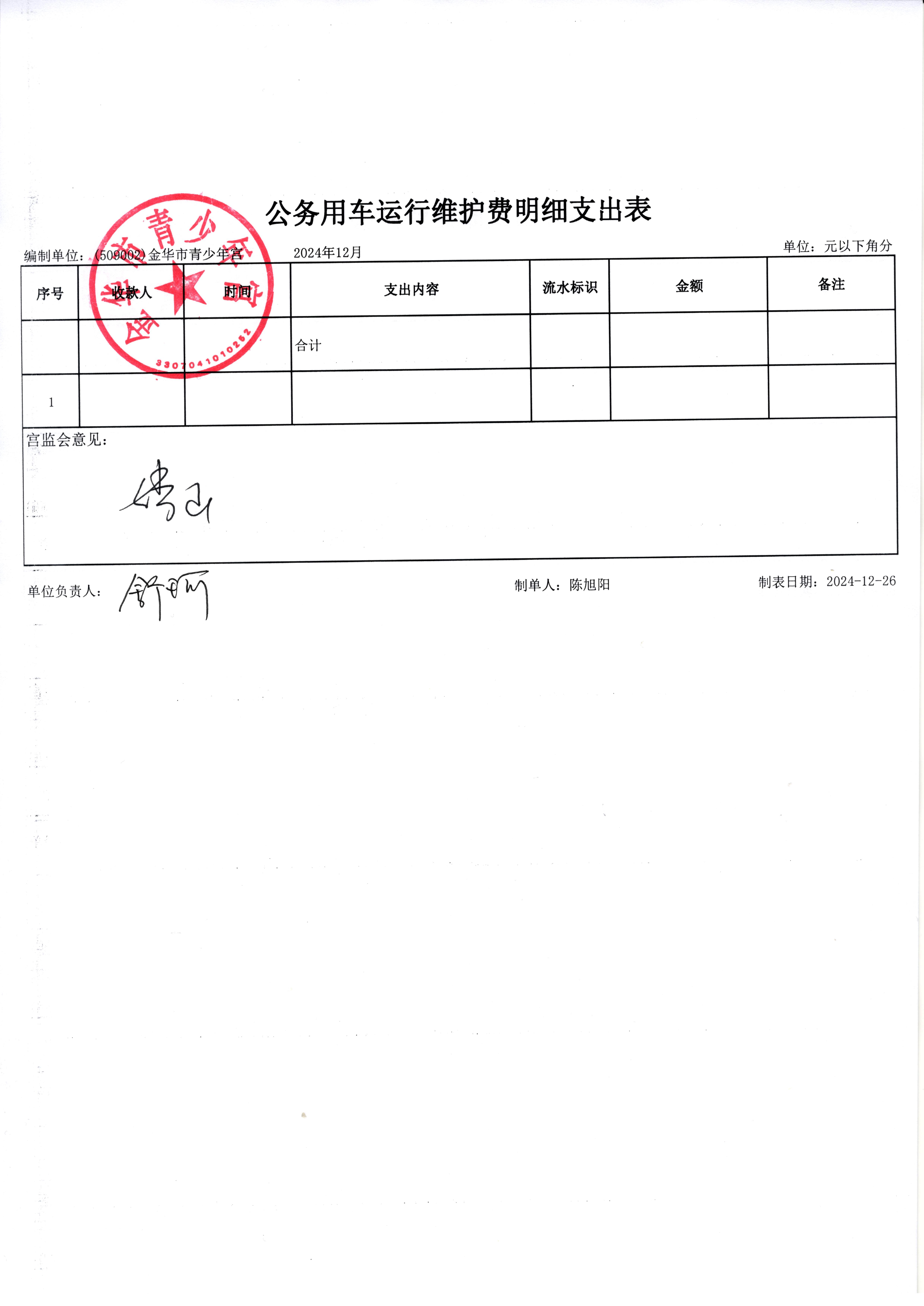 16e0cd4d-c4af-4054-b463-742f5b0c13a6.jpg