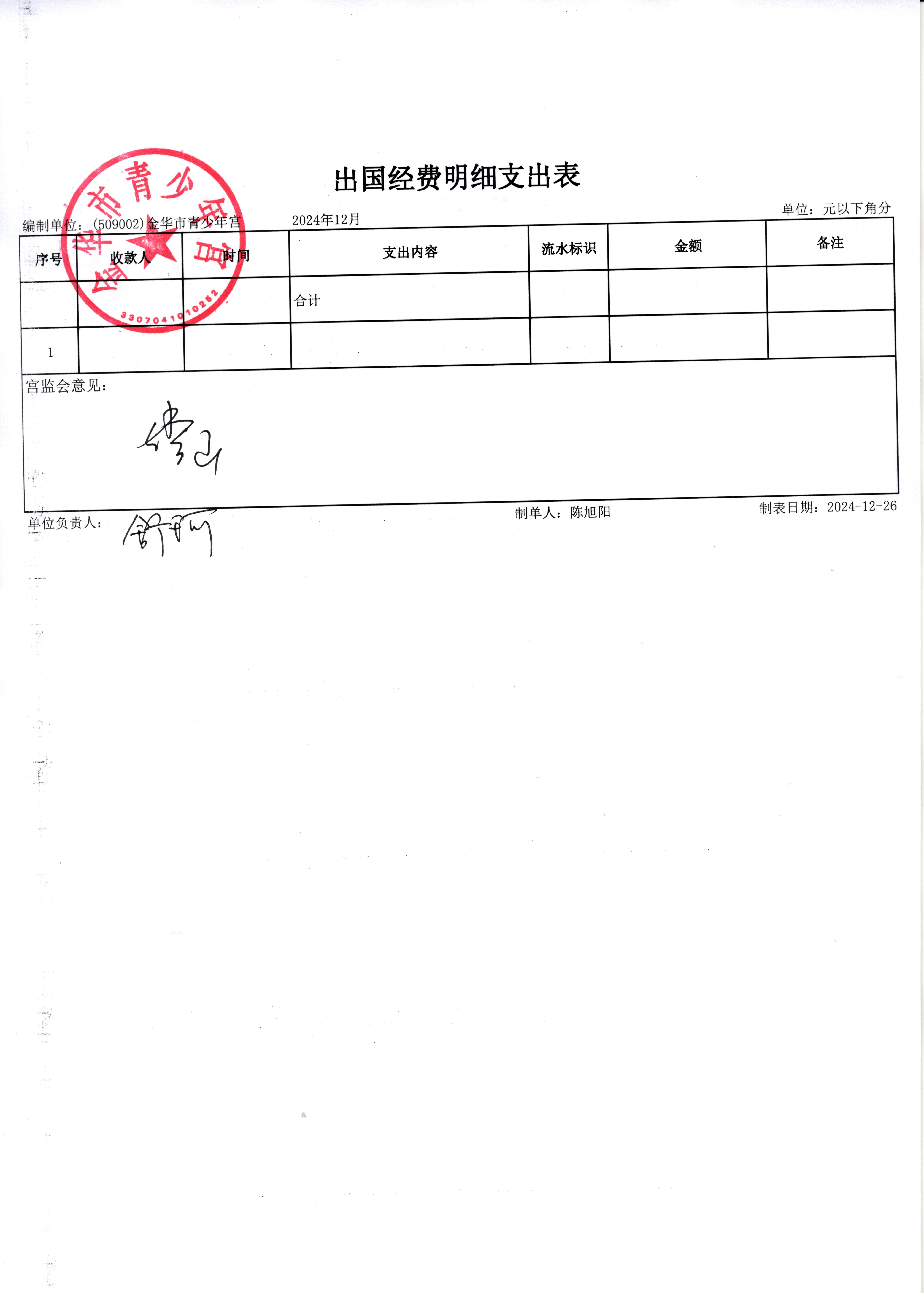 52ca3acb-2c60-4201-a080-fc63aee3c8e1.jpg