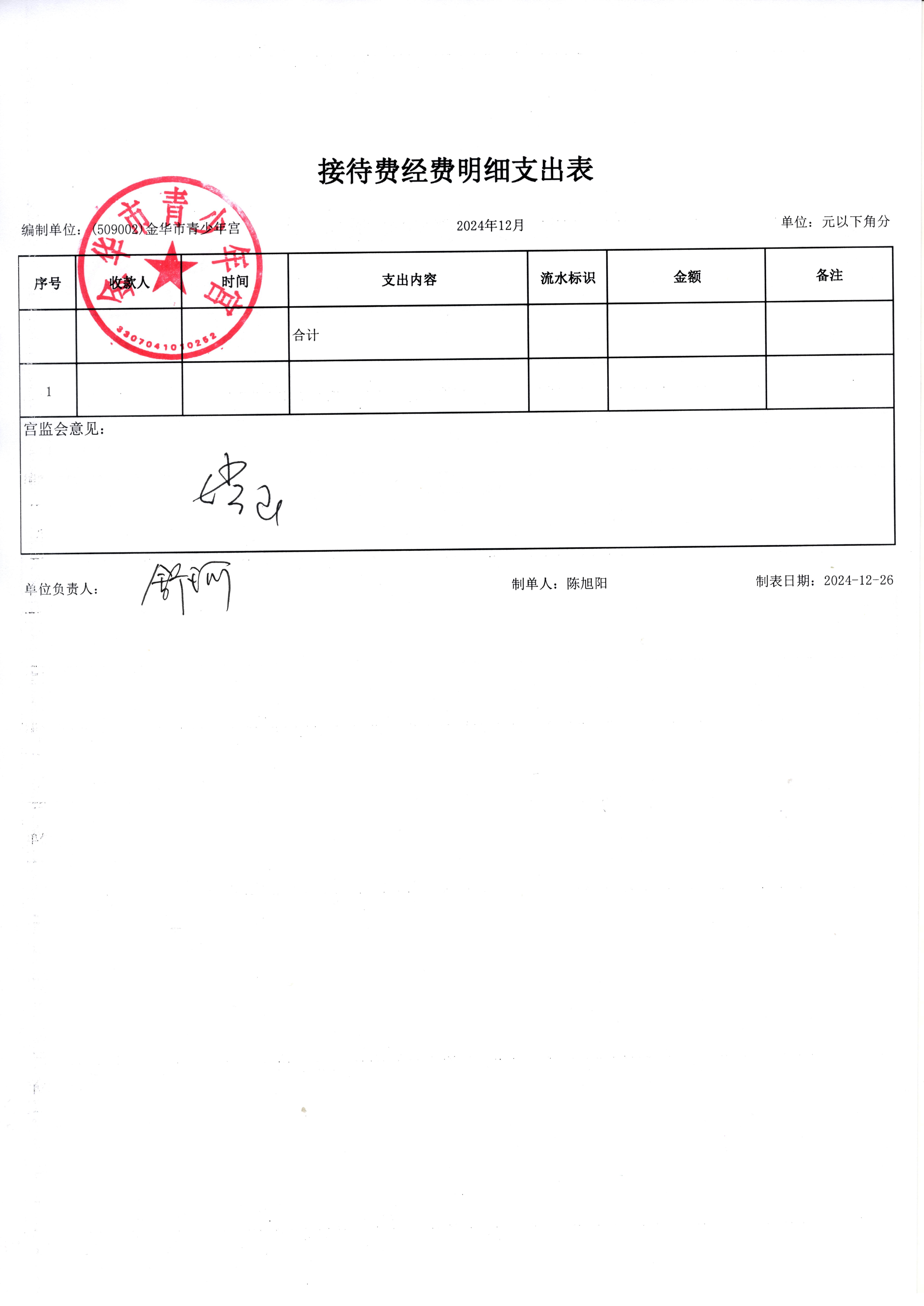64b2adab-ac94-459b-ada0-bb131280812f.jpg
