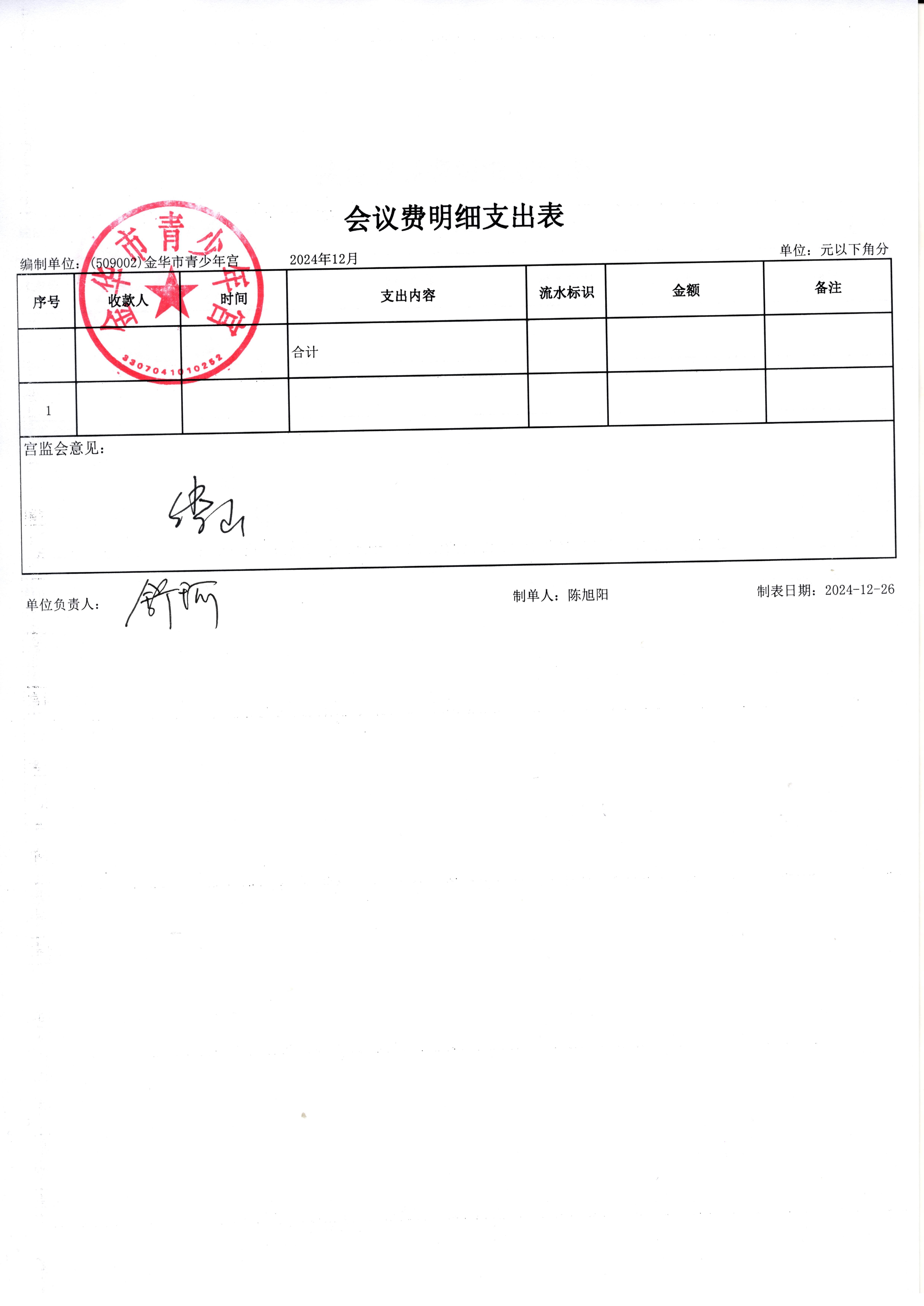 98db751f-ce72-4cbb-a2b0-c8501c47d35e.jpg