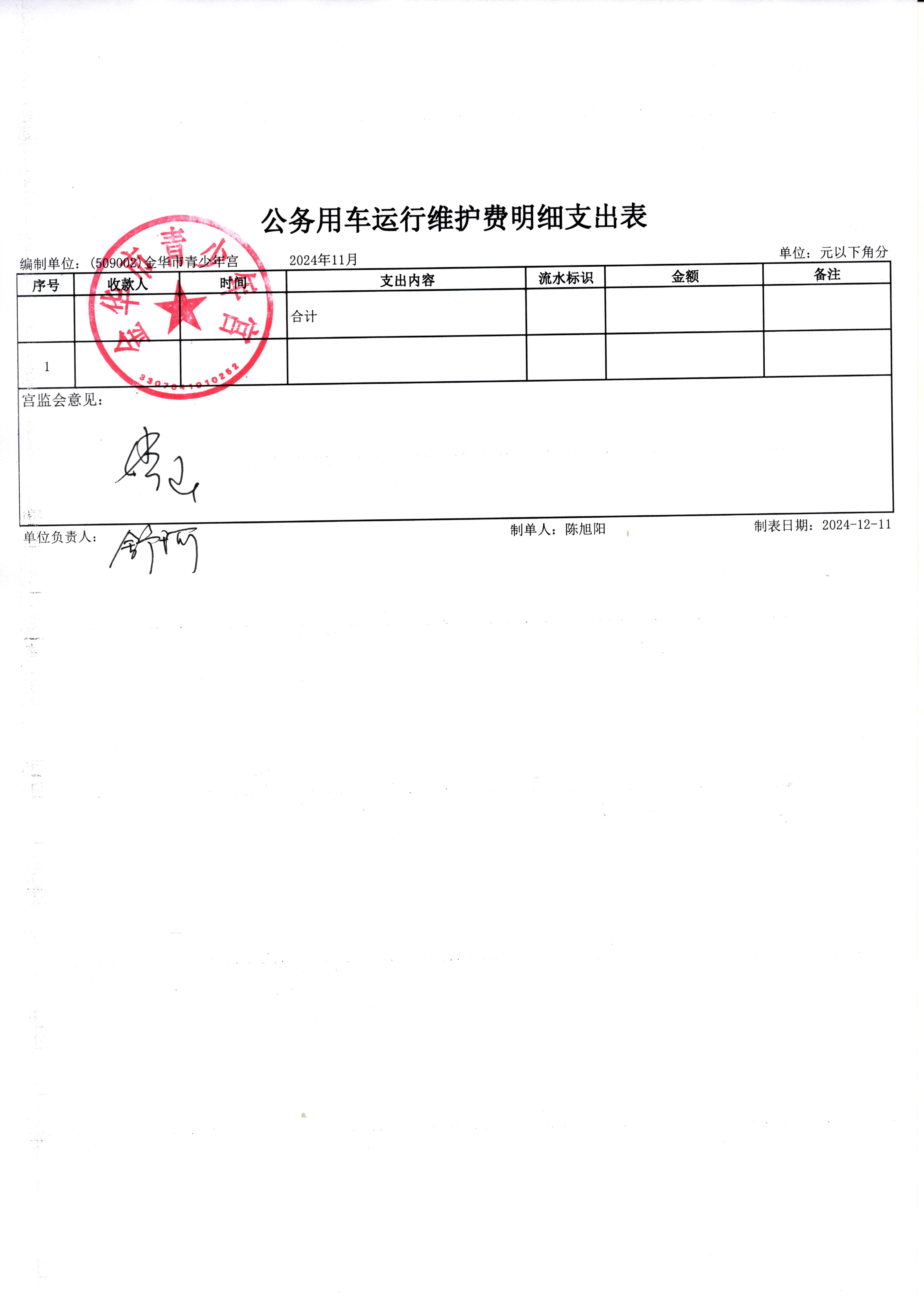 c7914893-6c12-42da-ac63-7b7b2342a057.jpg