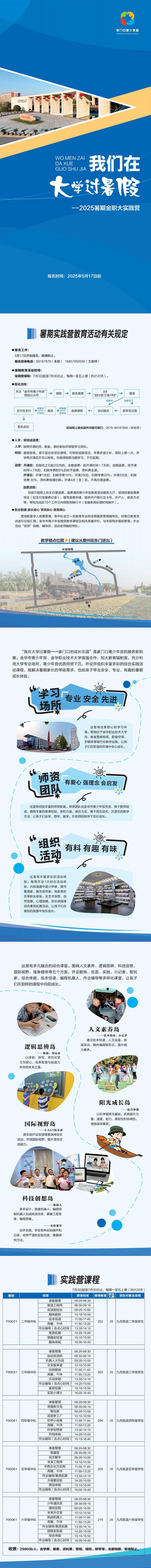 0fea7388-d28b-4a4b-9487-8cee5d81ed33.jpg