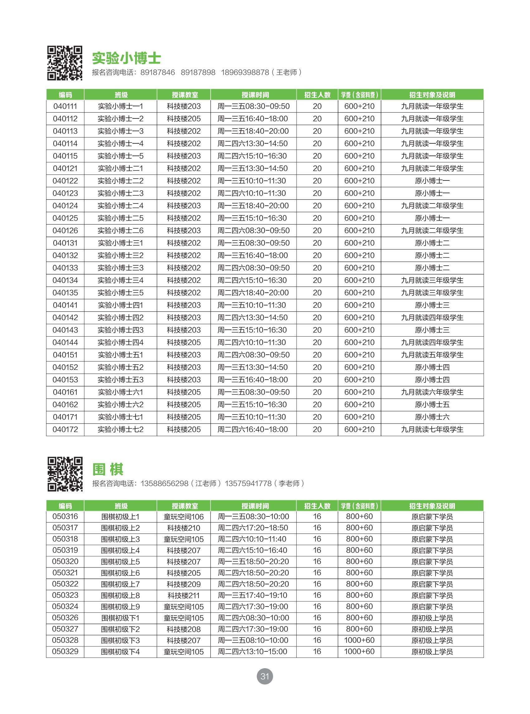 44590d54-46af-4c7f-8ba3-b3fbaa7891cf.jpg