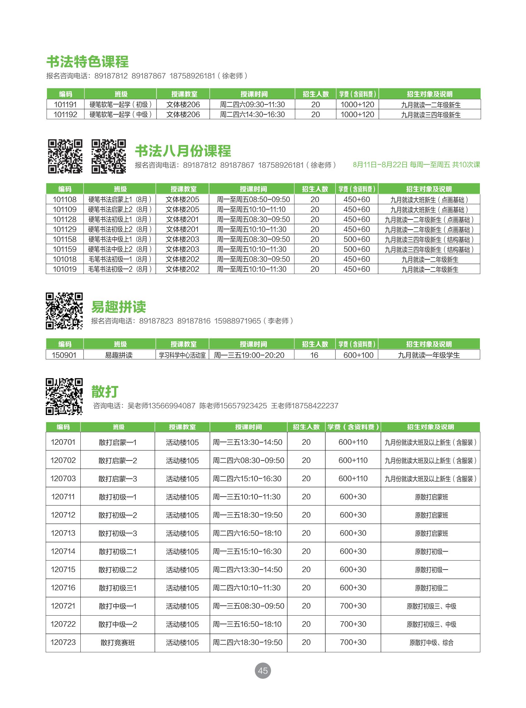 4dc5167d-4341-424d-a41e-911f1d7ccbde.jpg
