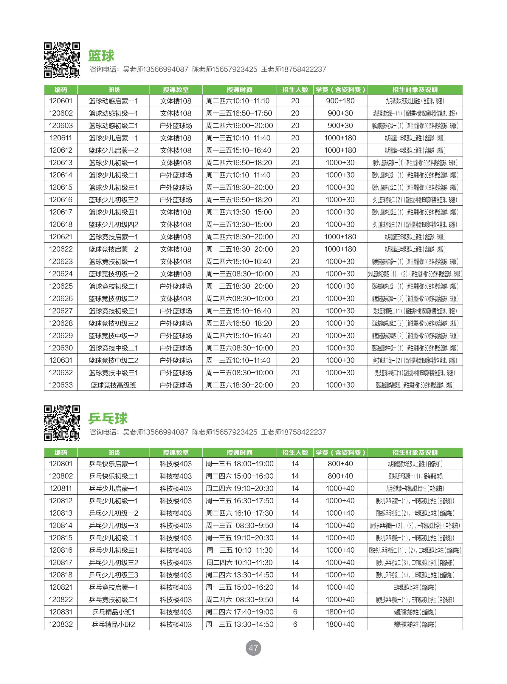 832ec67f-7712-4eaf-b622-dc794a511019.jpg