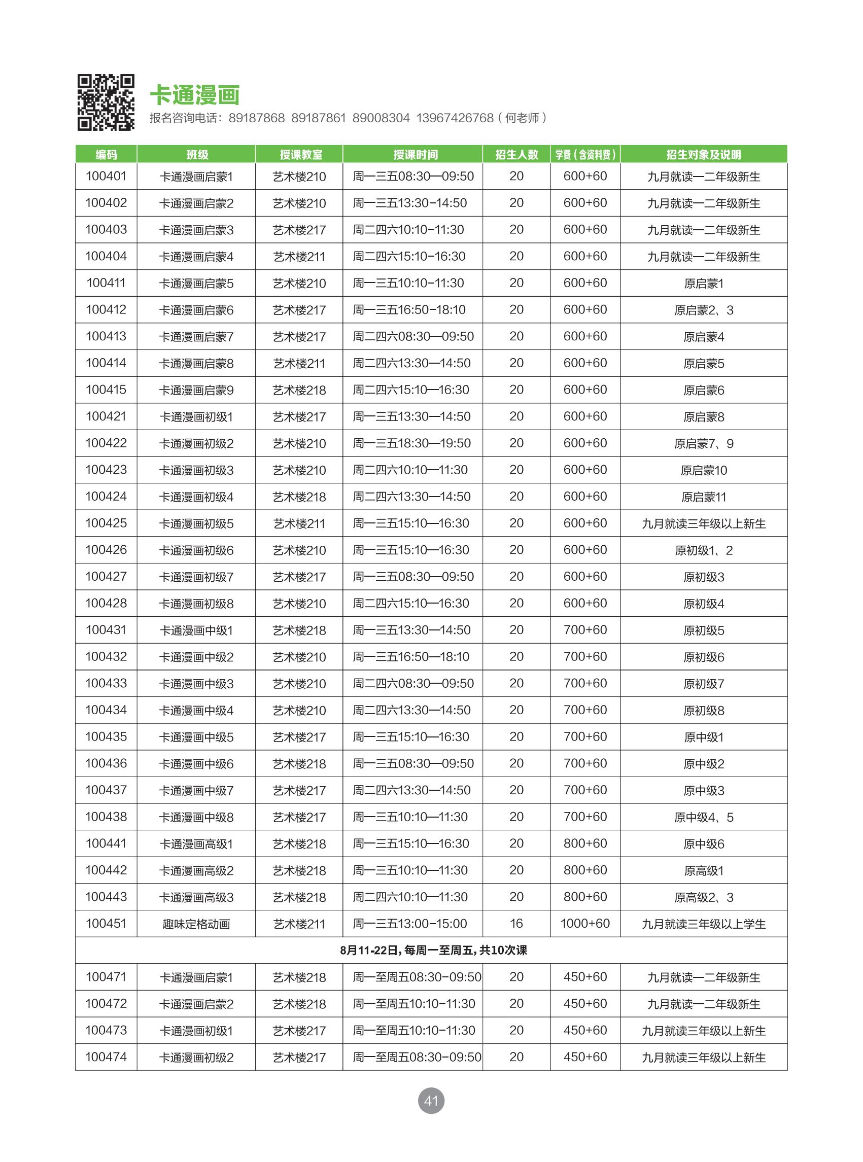9e370896-ee8f-487c-8117-08d7b199301b.jpg