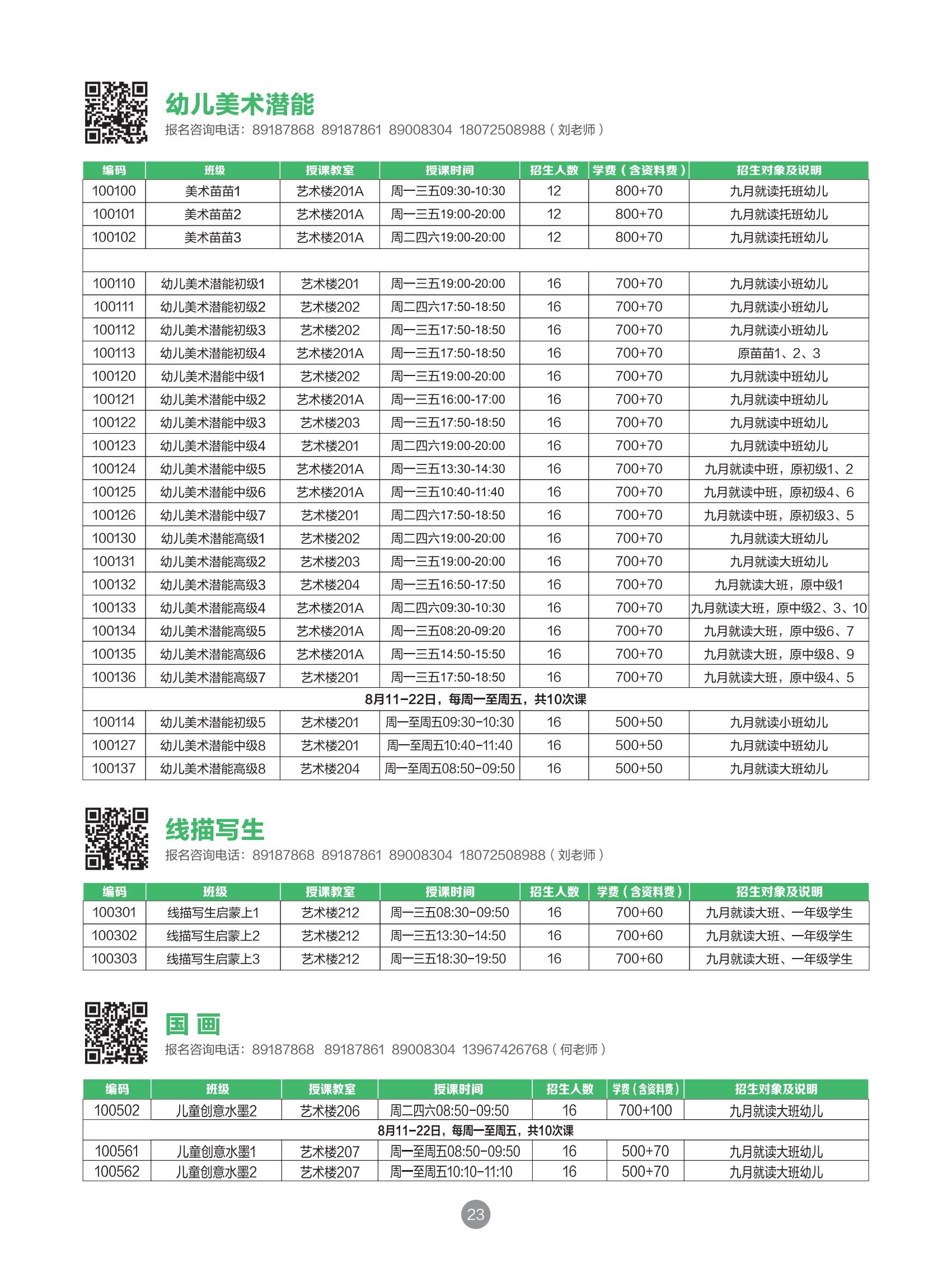 c5ff6be8-a319-4d40-a986-5a63e9e062b6.jpg