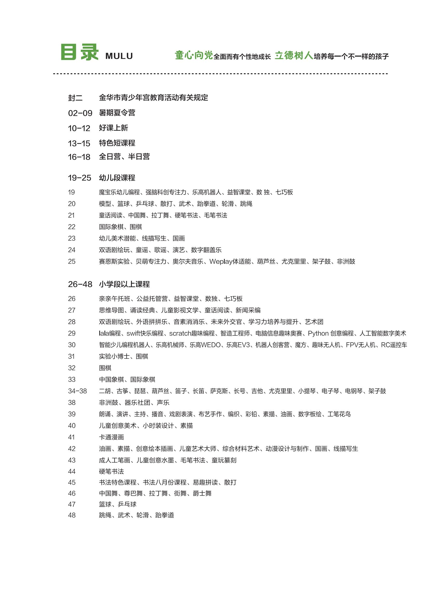 cf743e7c-9d18-491e-a2e6-677055c31f49.jpg