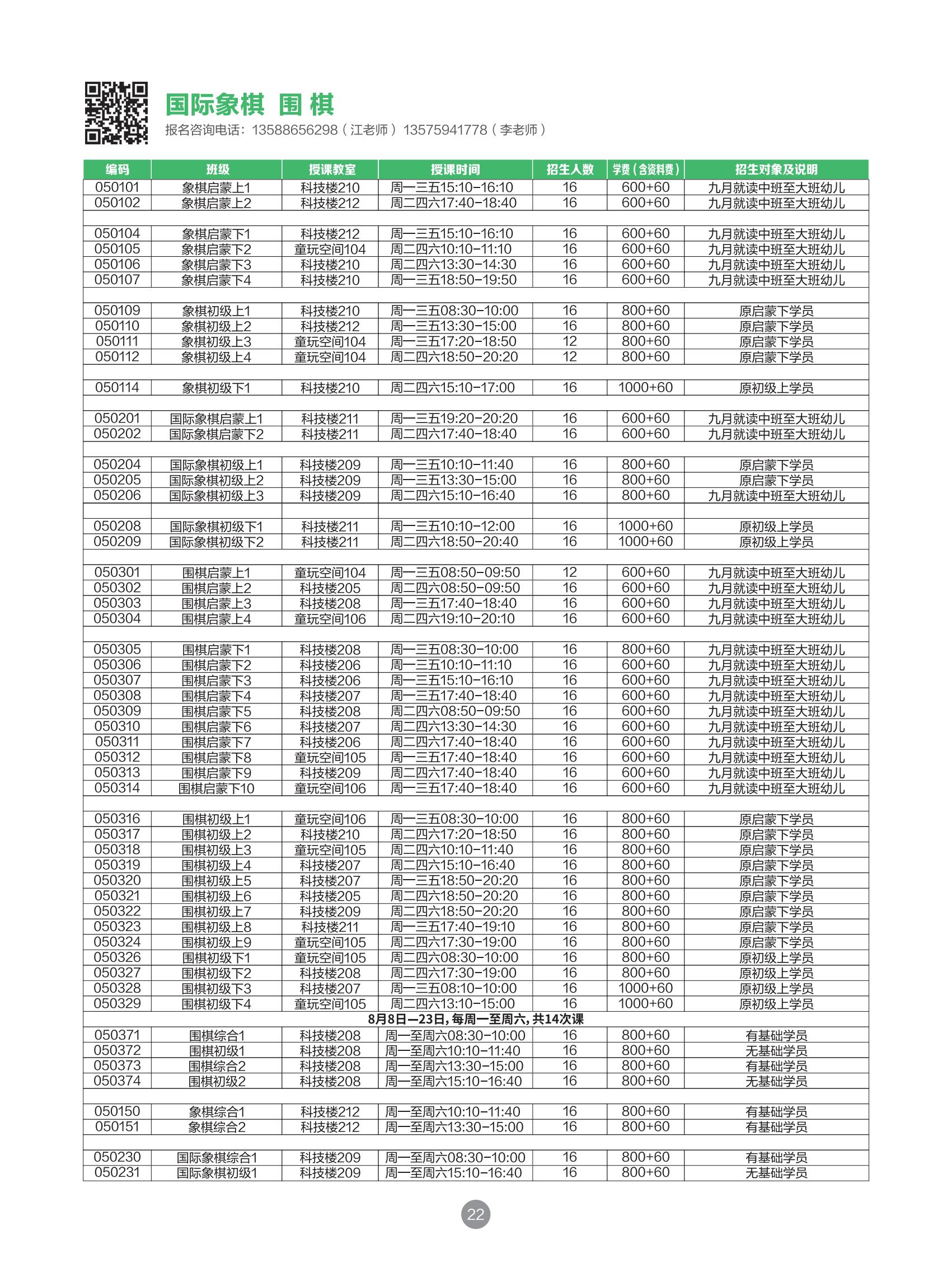 d01ee092-05ec-4e09-b88d-c42b7054bc95.jpg