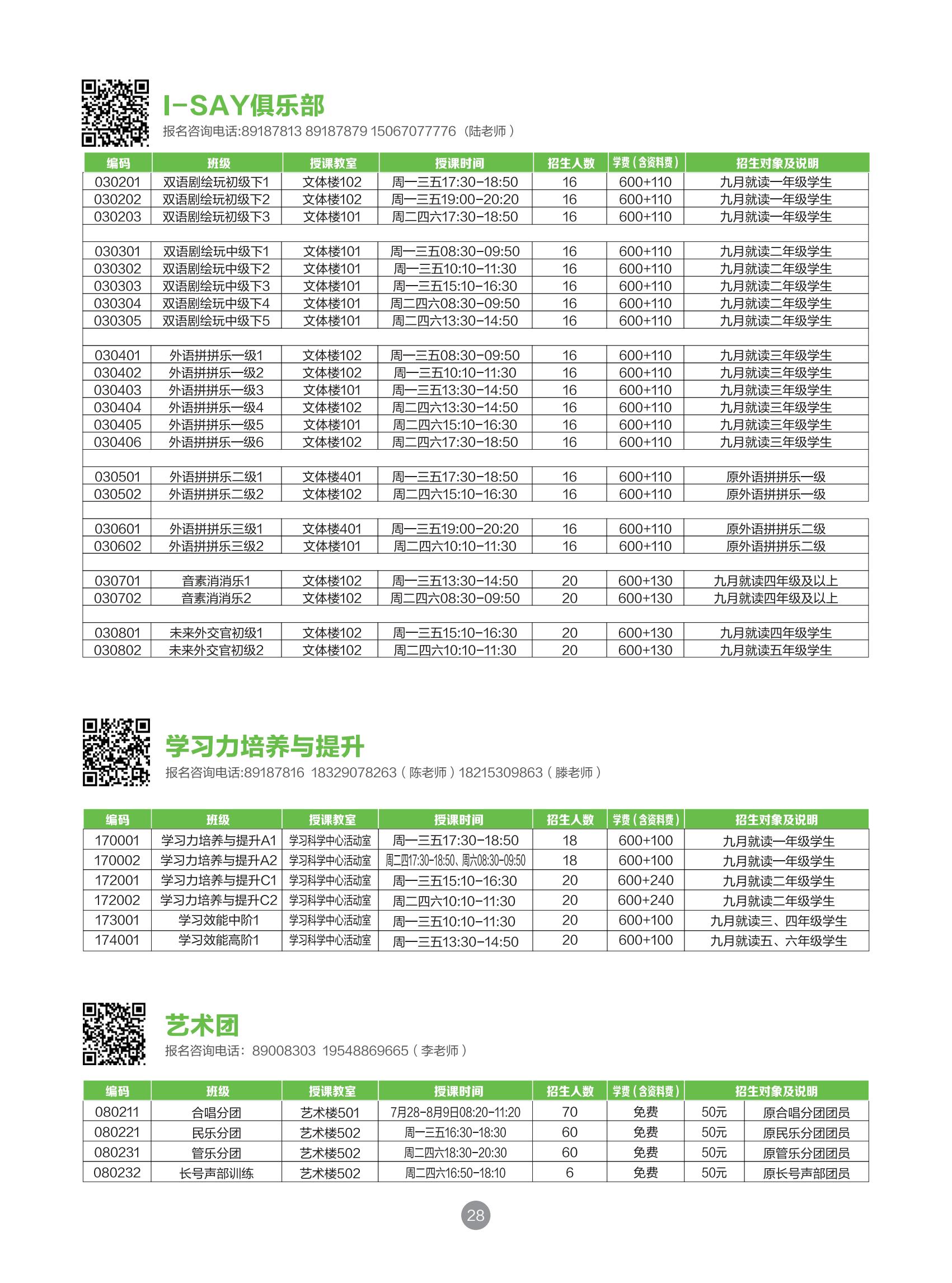 d77b9912-23e5-499d-9071-104c5dc3287e.jpg