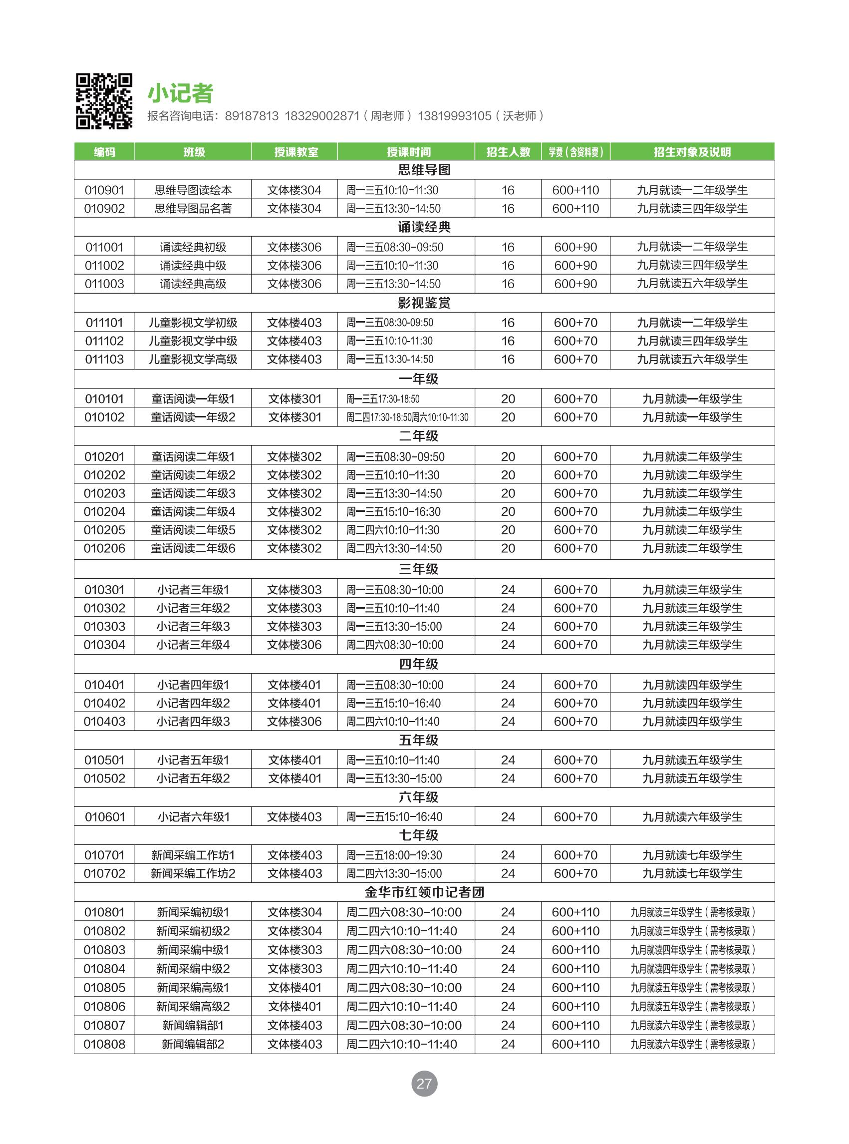 ec3d5238-d553-45ea-9fd7-b8254a3e2656.jpg
