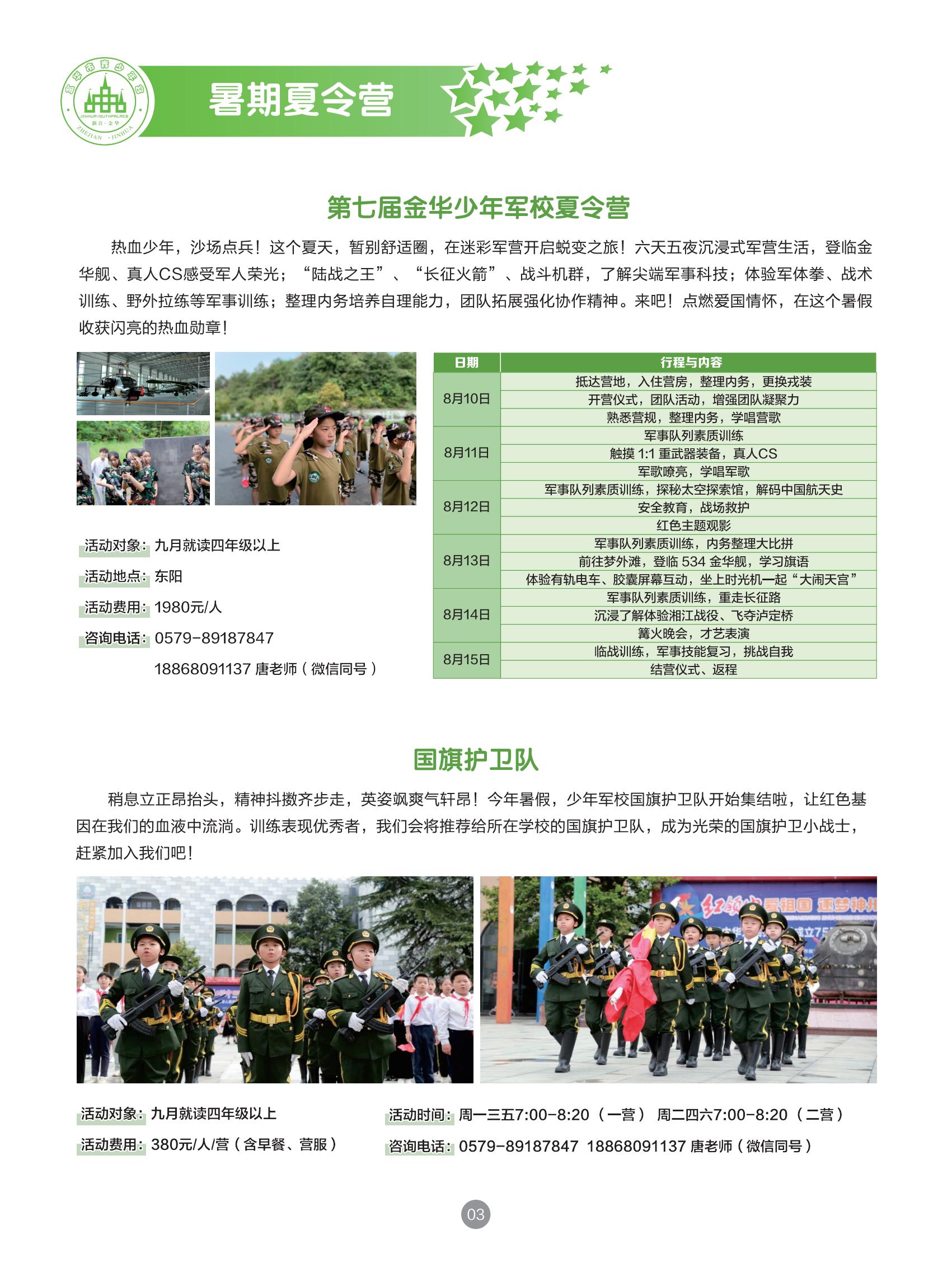 f5488125-3365-4978-9d09-2af7acba0010.jpg
