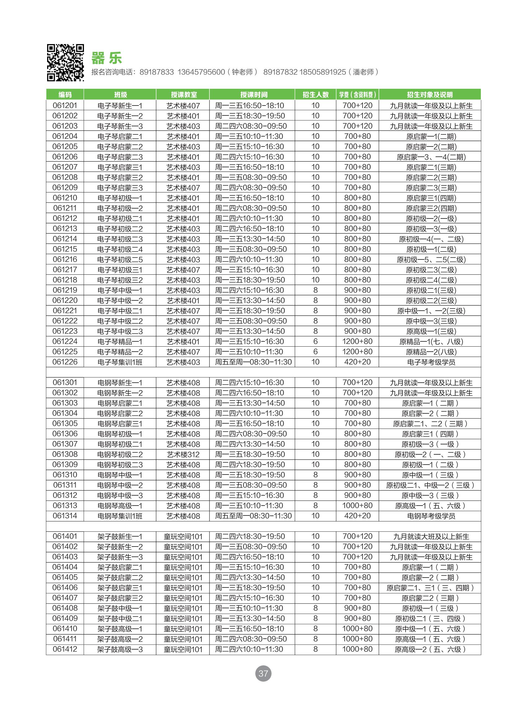 fc02d846-2dfb-418d-8ace-8d6fac47088d.jpg