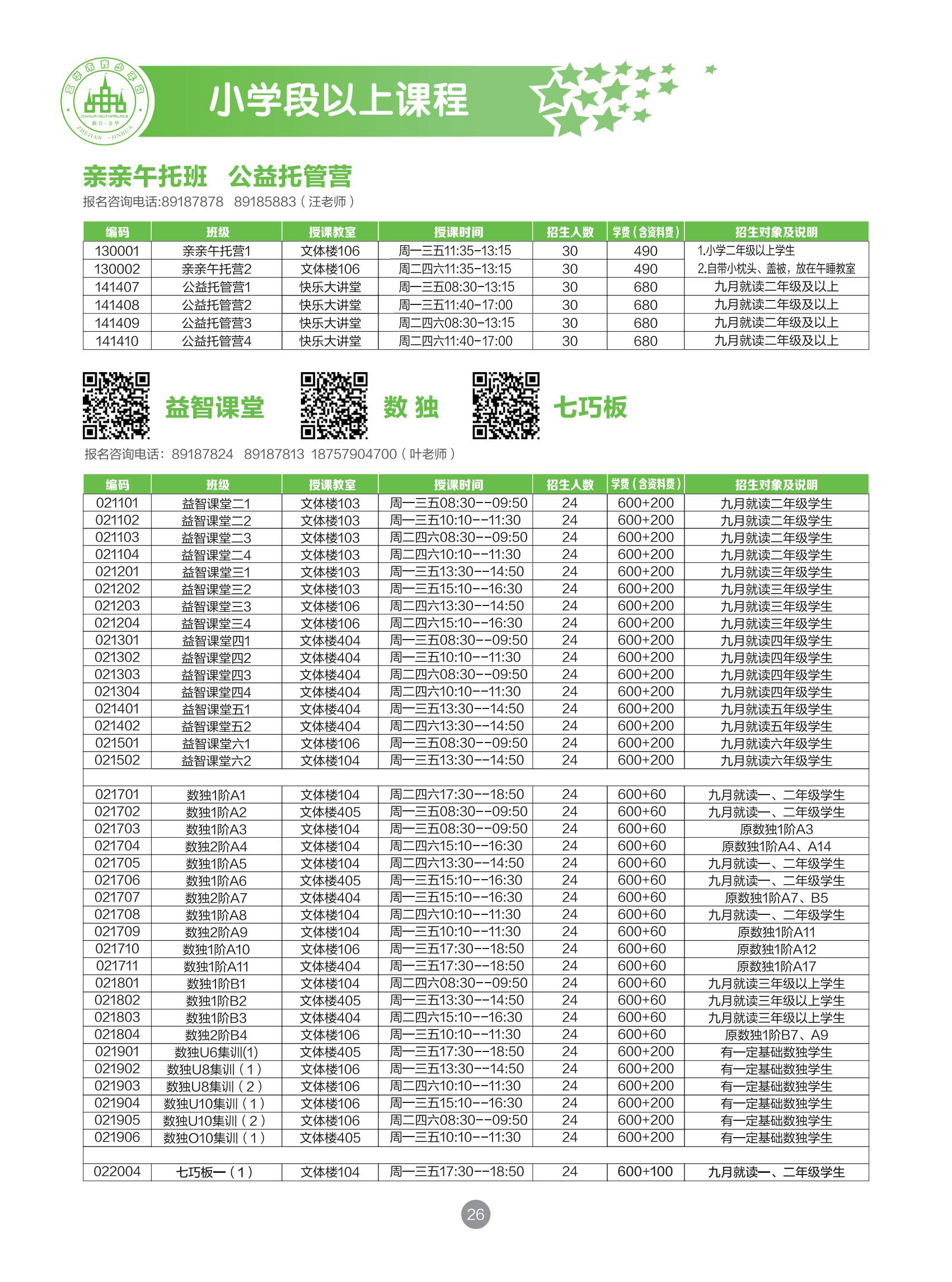 29d1ca56-473d-4ffa-be6f-bcc2fb81ab84.jpg