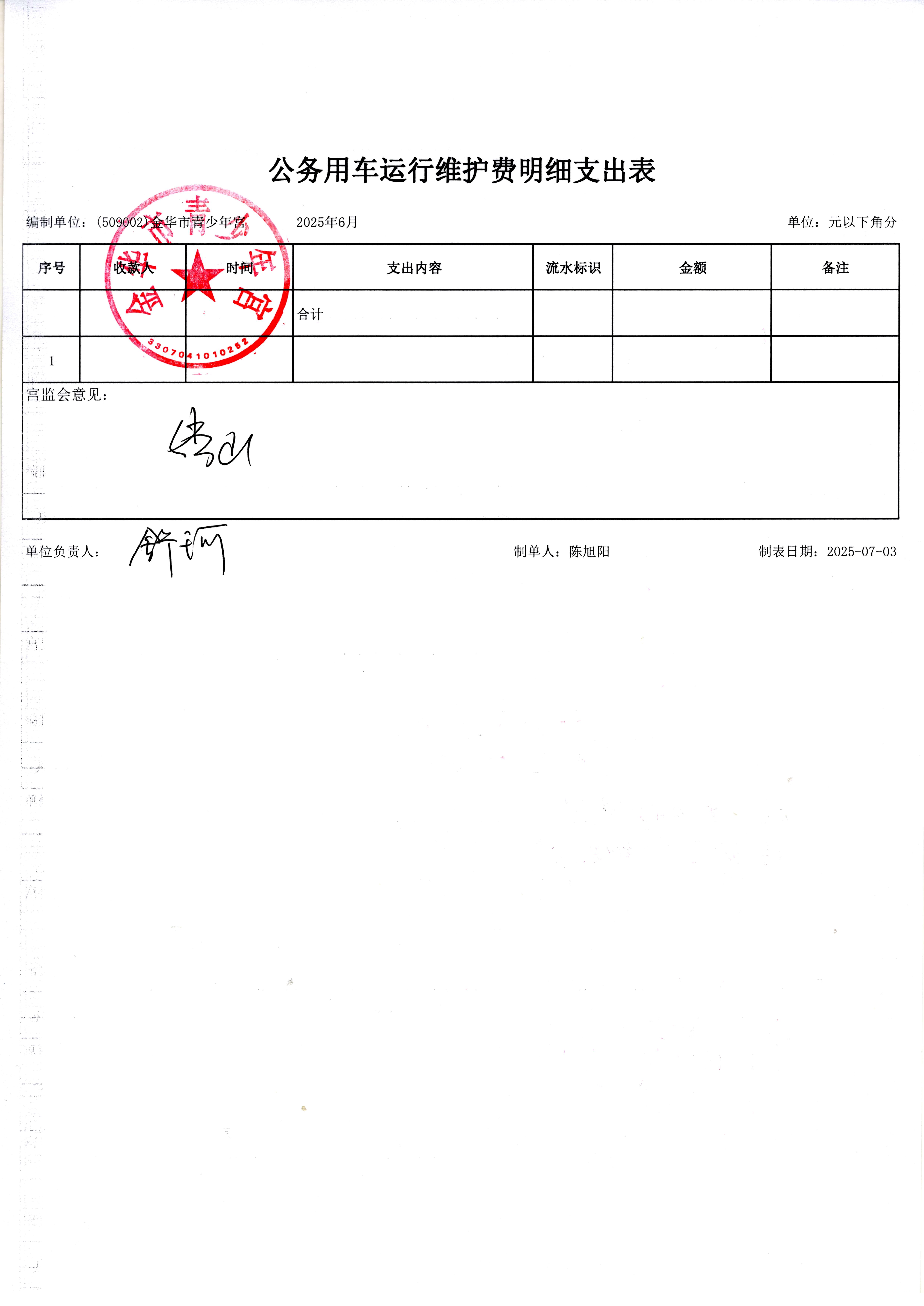 52f2be43-0b1a-442a-b2a1-dda0fe133d36.jpg