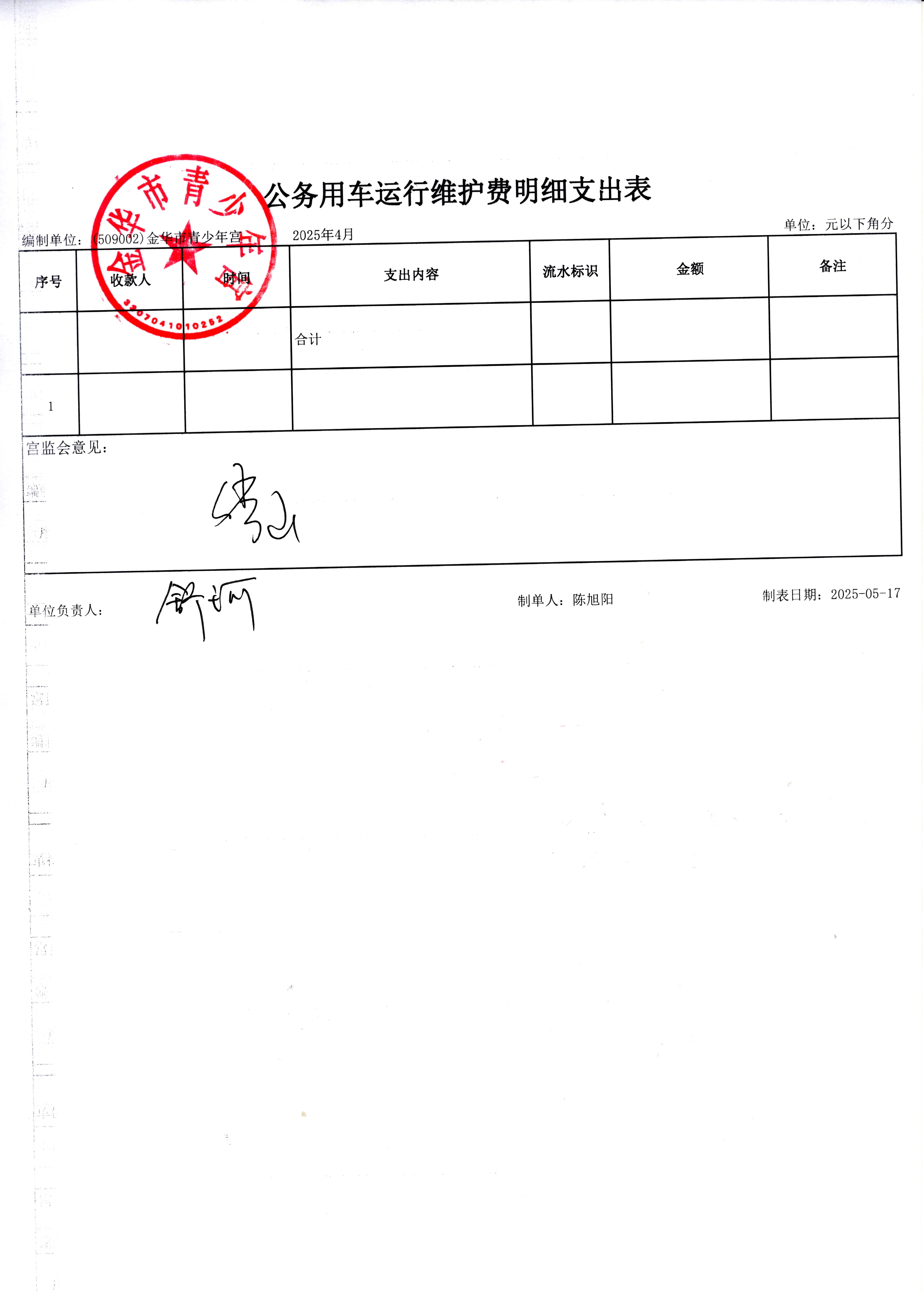a1f92c5a-b2c8-4e6b-a889-ae57bd8037a2.jpg