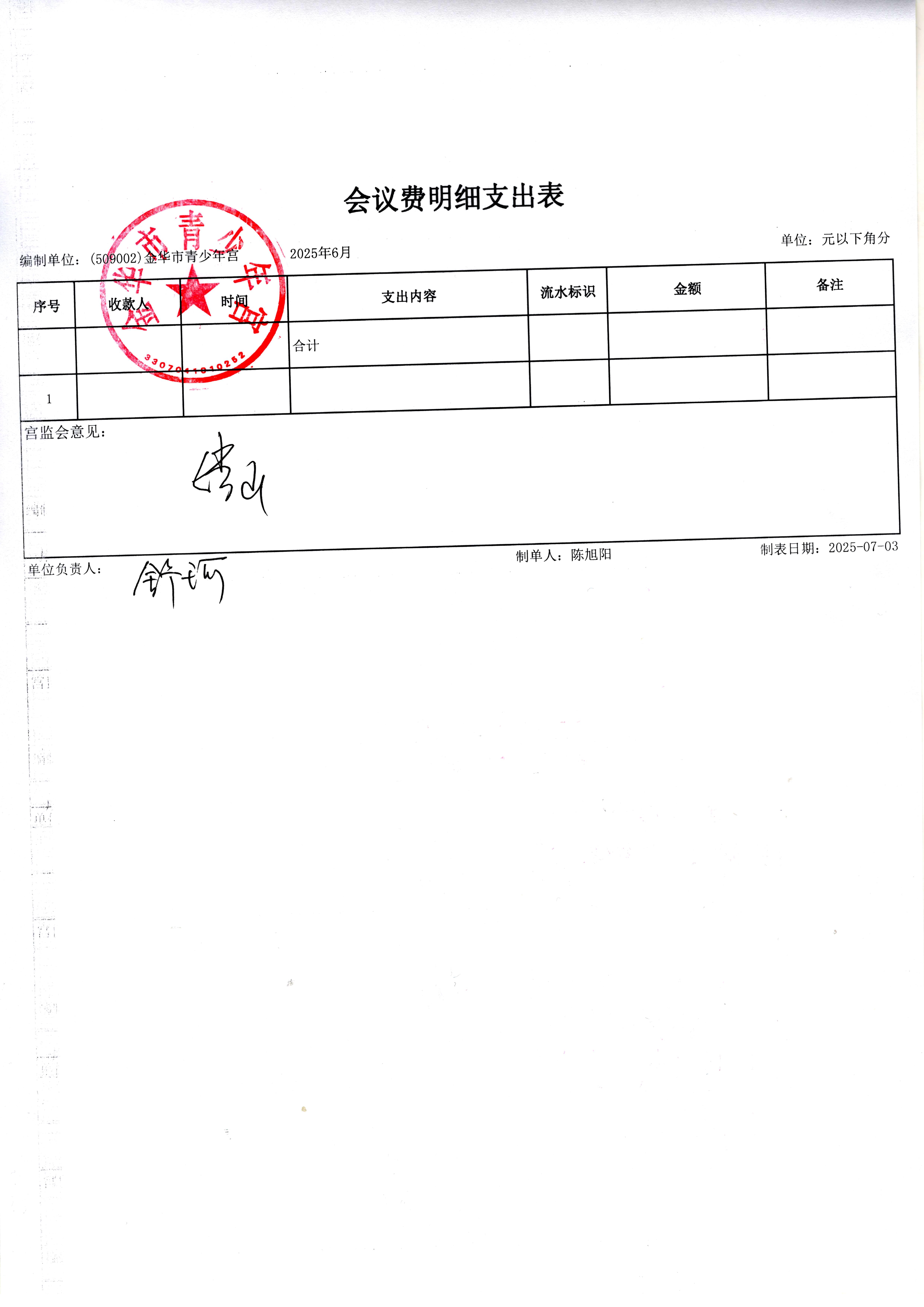 a812c358-0df2-4b81-b3f9-dd7e72da25ff.jpg