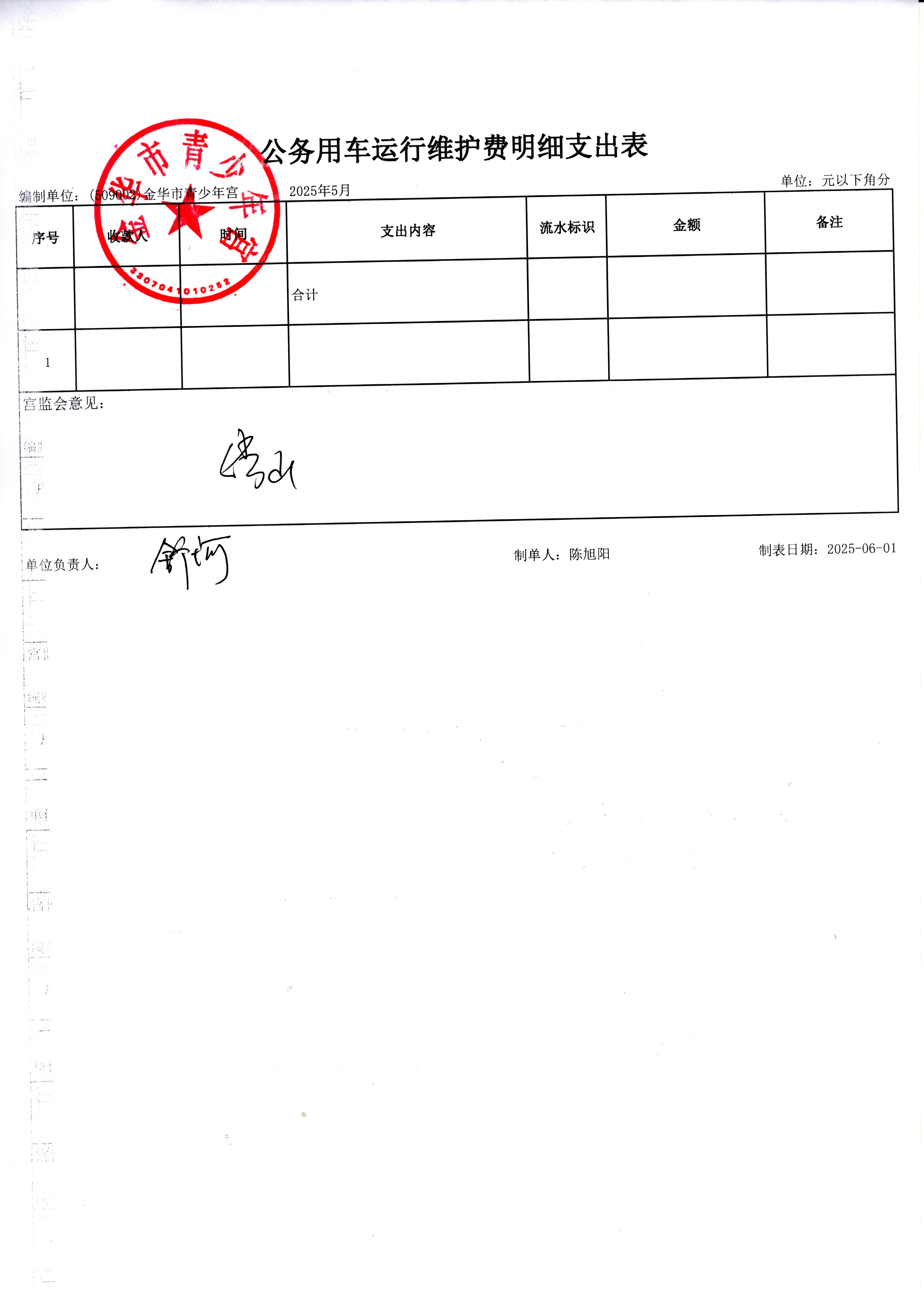d2efb4ab-210e-405c-85fb-f62a657d8ead.jpg