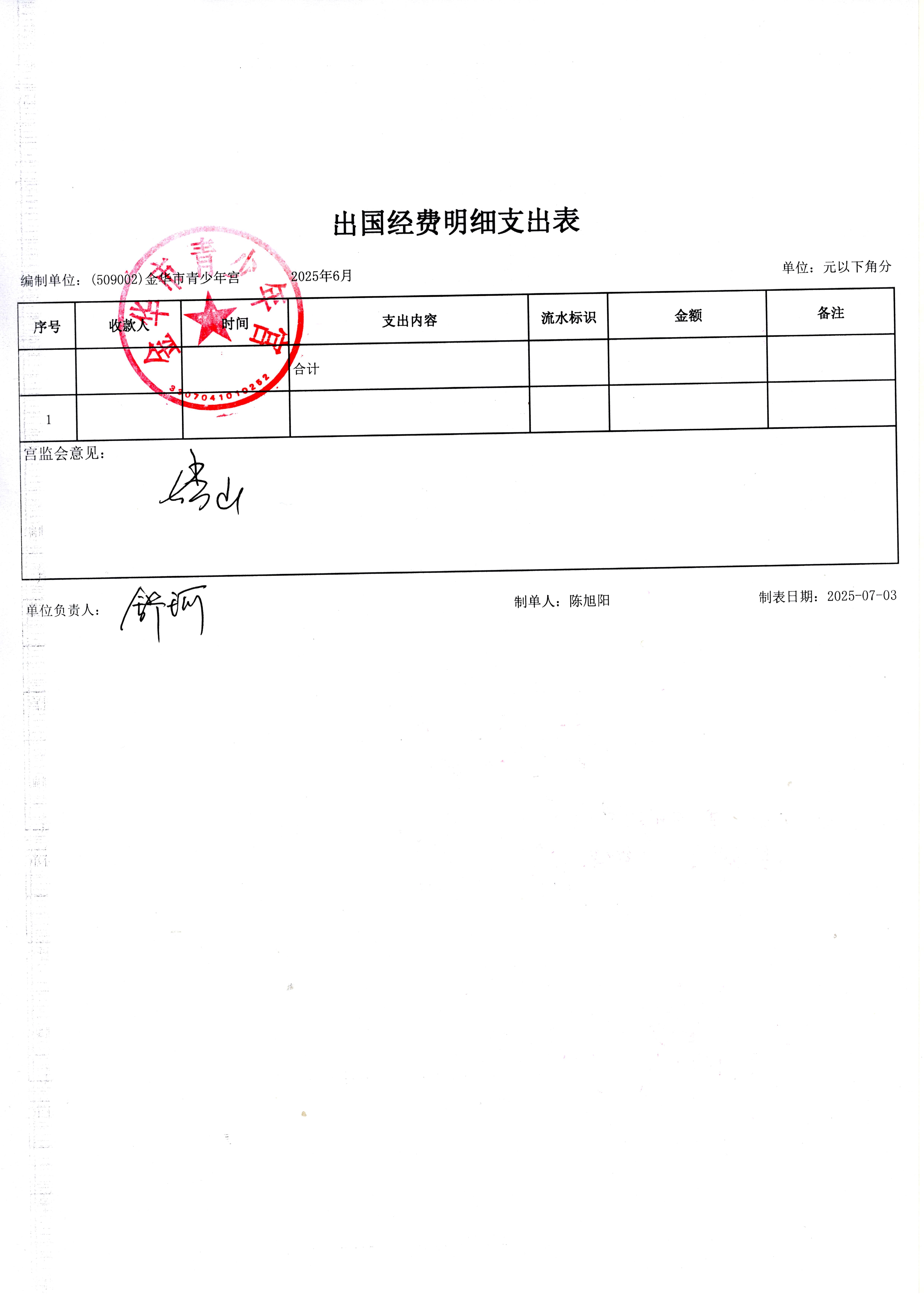 ed8dcae7-6f15-4e6a-82ff-22b8490113ae.jpg