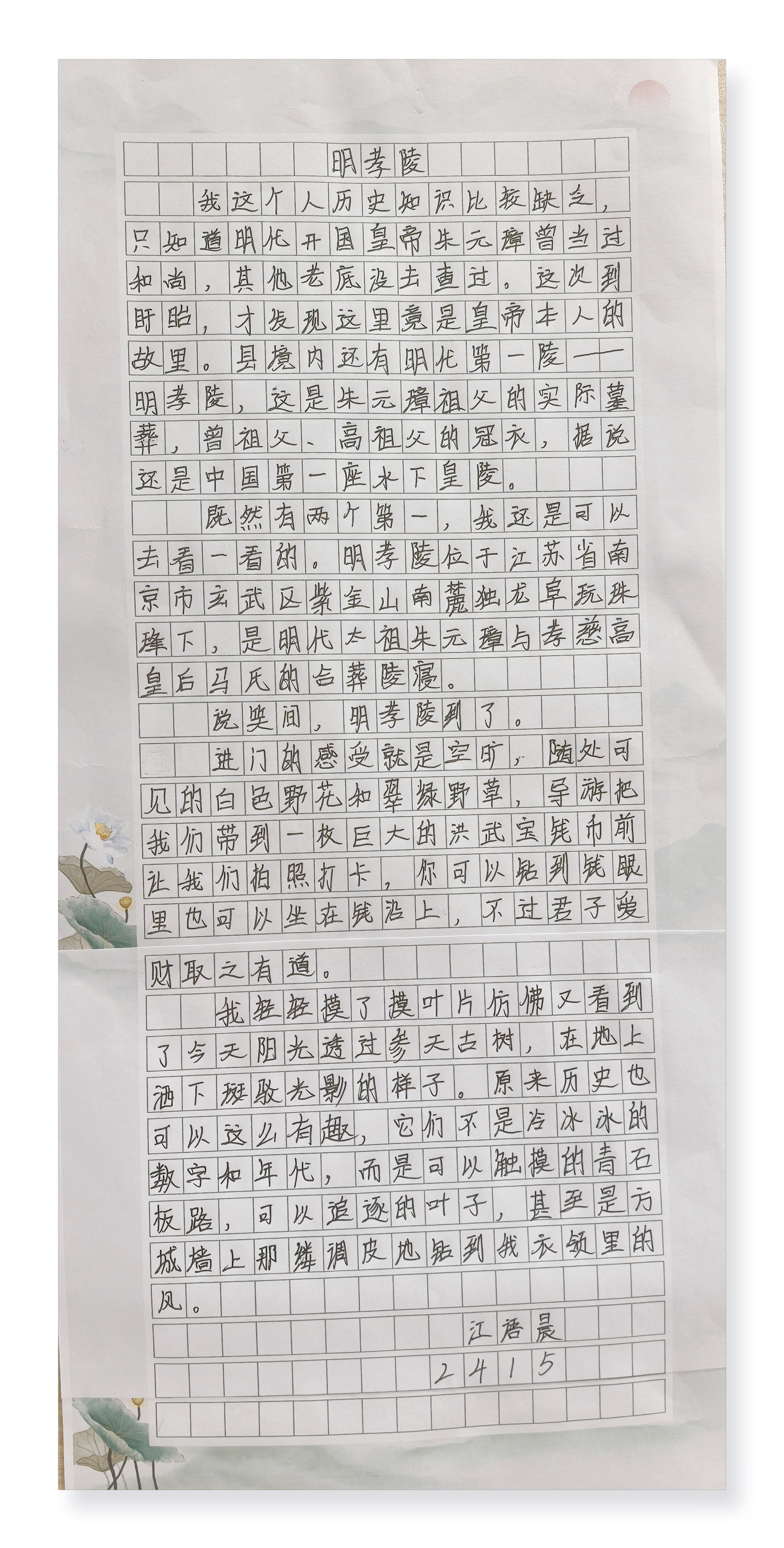 2e3383ce-408f-4fc5-83c5-2b4cc0705153.png