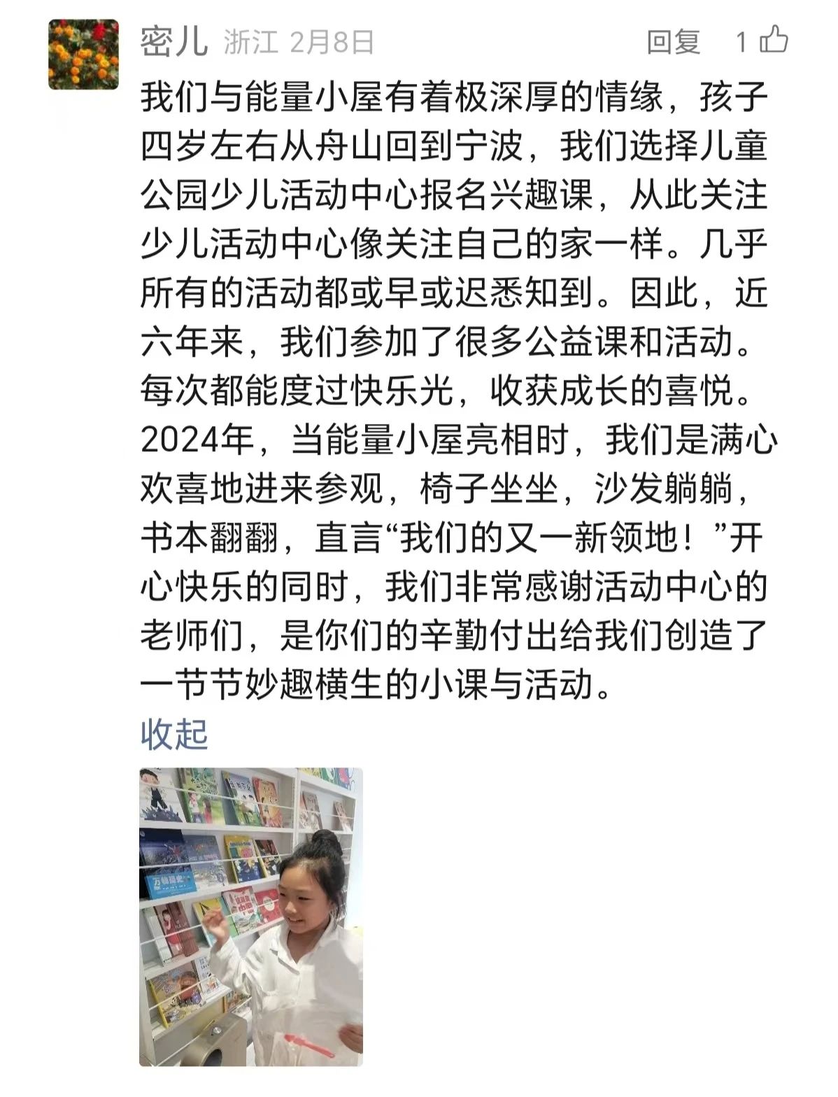 7a57ebd6-4fb0-4336-ae92-a29763aa714c.jpg