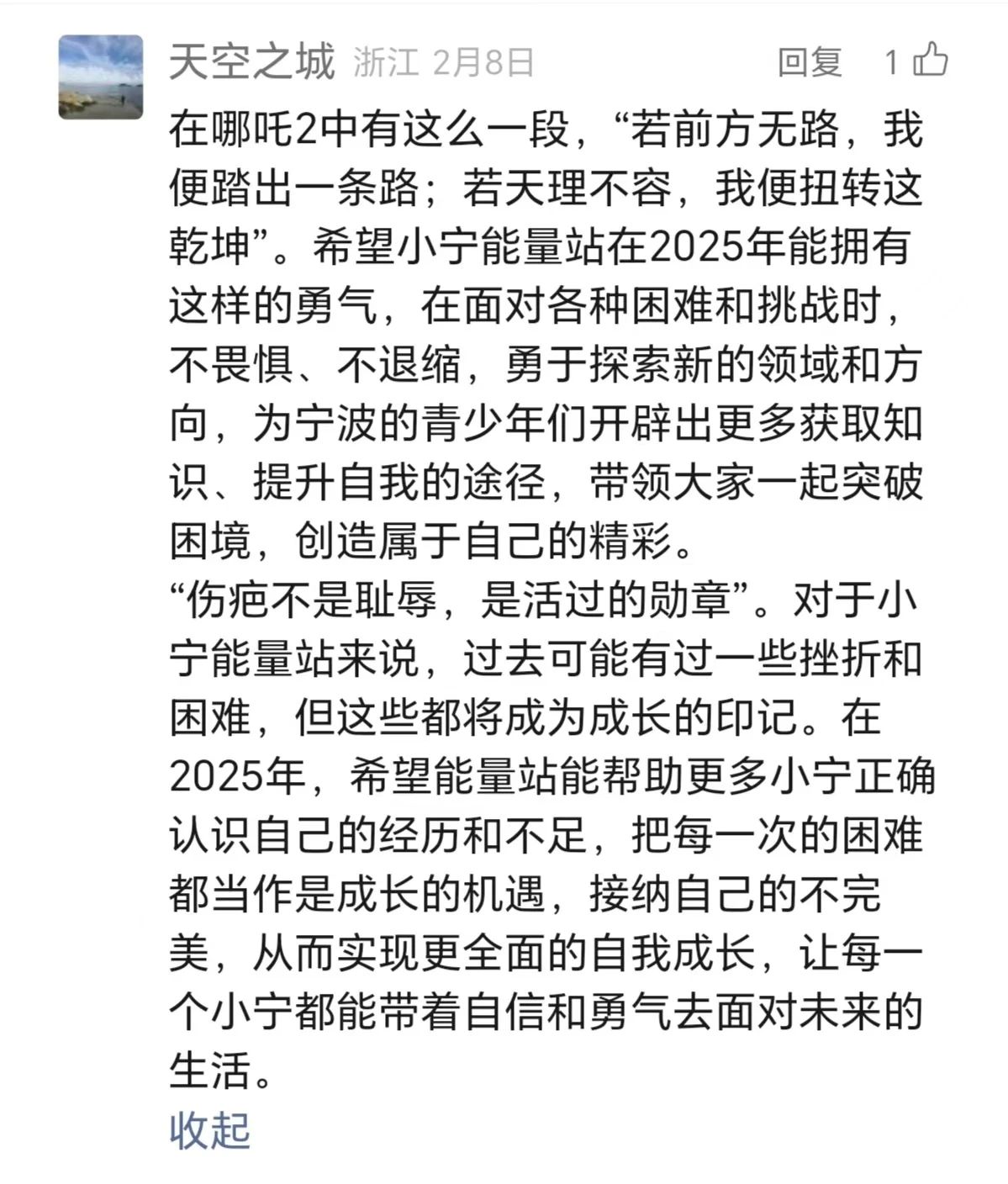 fe3acc6a-5205-4c97-8ee8-2d8b9e95ee8e.jpg