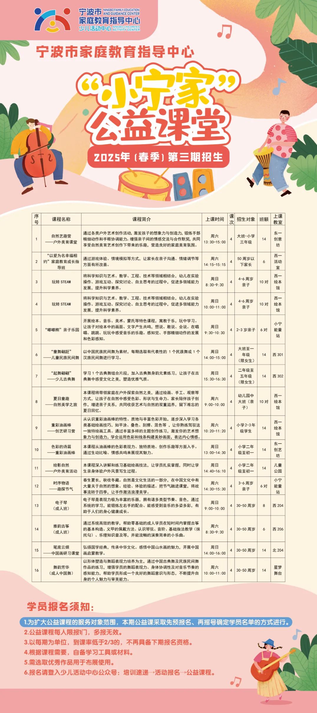 01b711f4-ec19-439b-aafc-9905c990158e.jpg