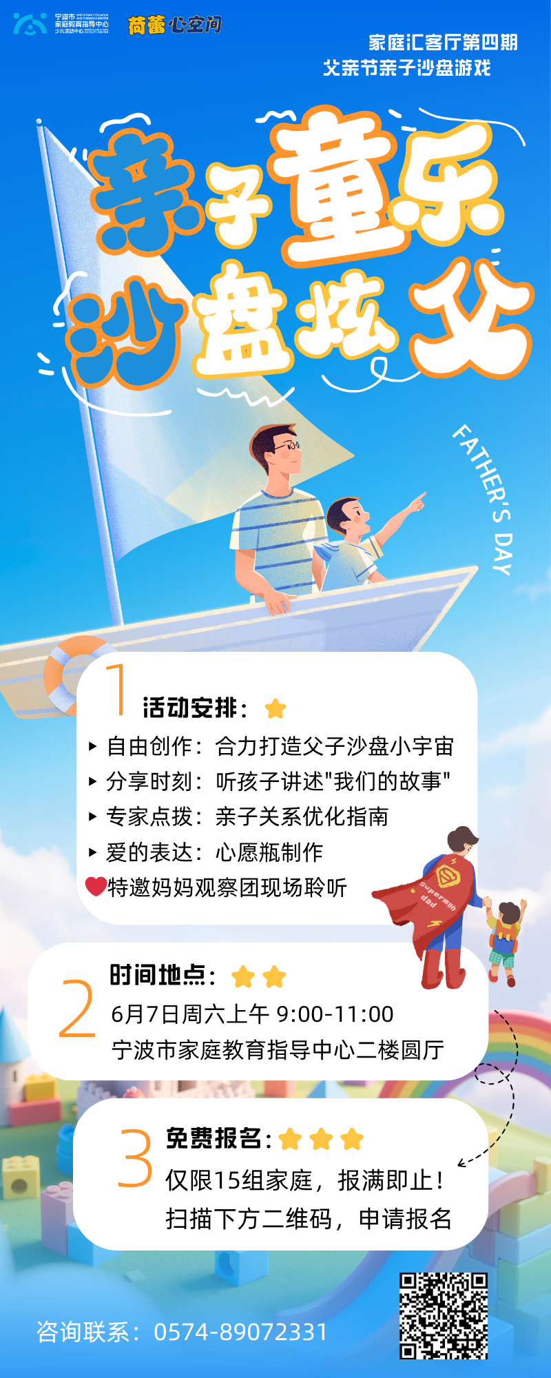 7ff230fd-b2e7-4a20-a77a-4b96124c25f4.png
