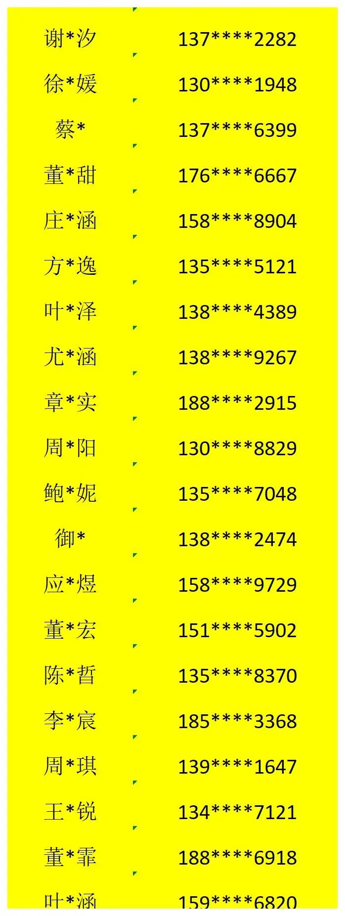 5d0326cb-cfa2-4d30-9dab-56b923ed34cb.jpg