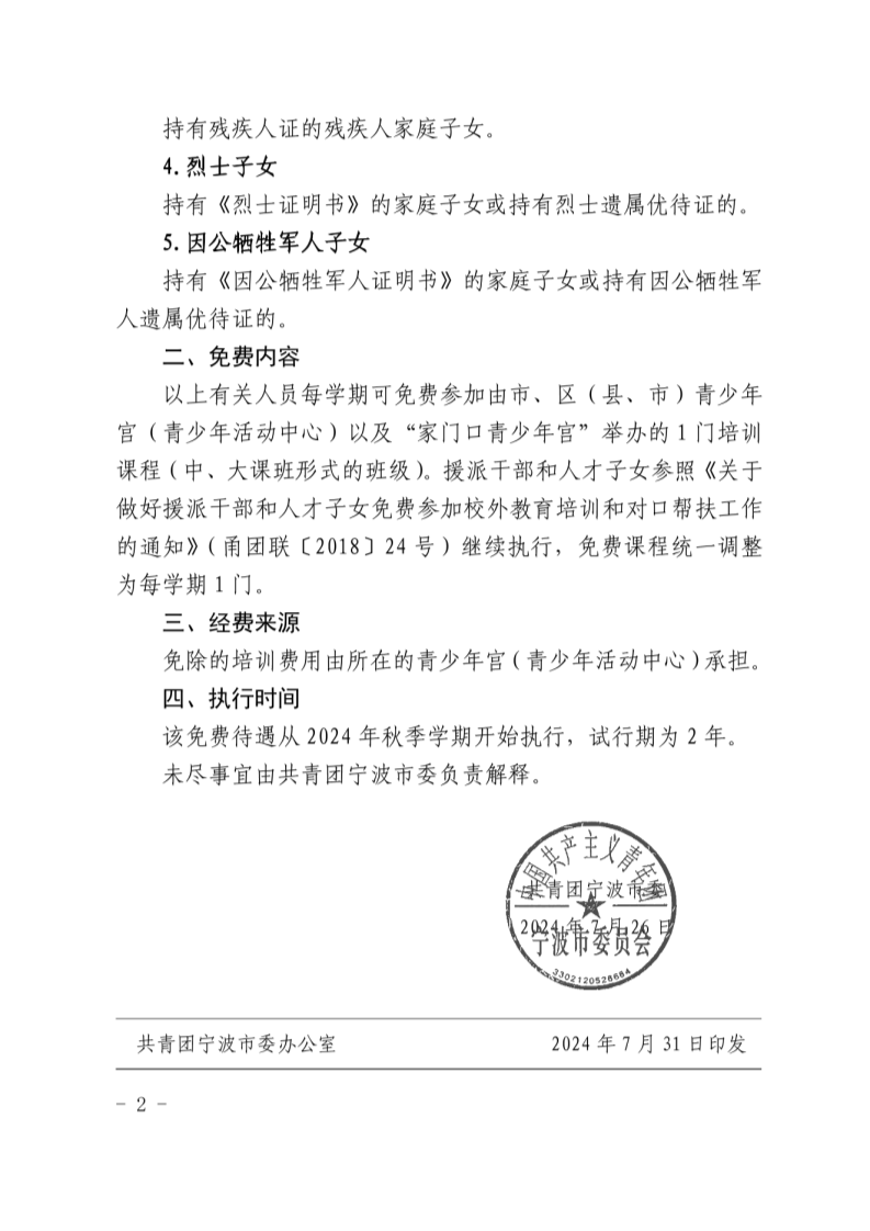 e816af40-6b7b-4f6c-8231-bc01976841ff.png