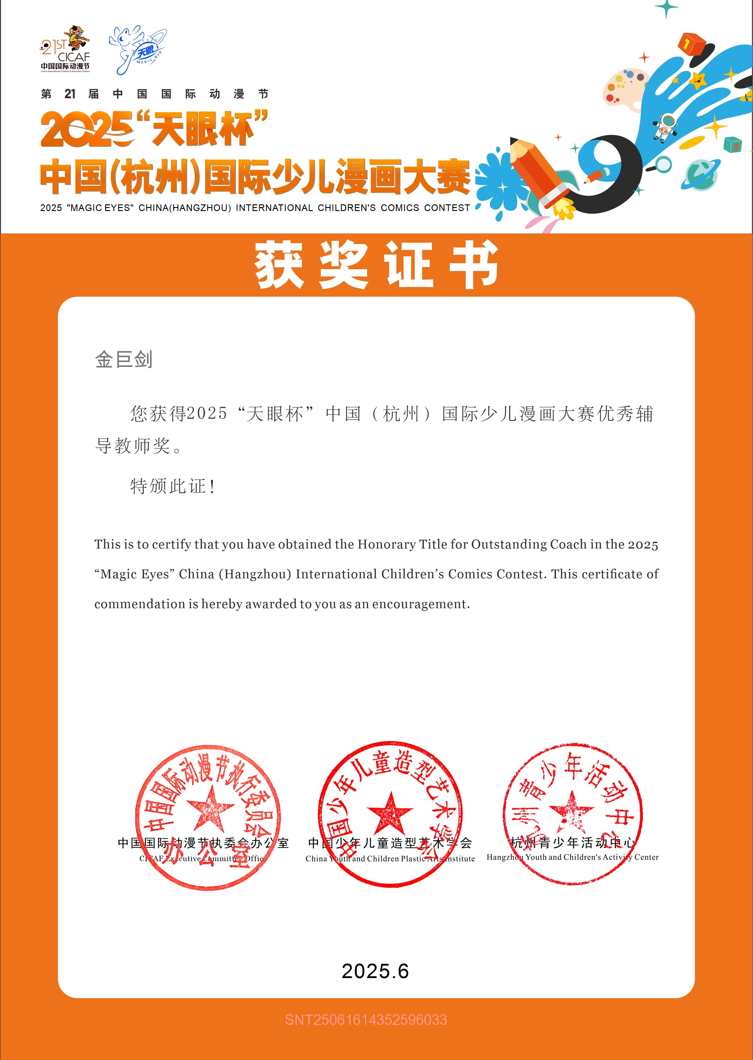 b6f0c042-41ff-425b-a66e-998b37c1e91a.png